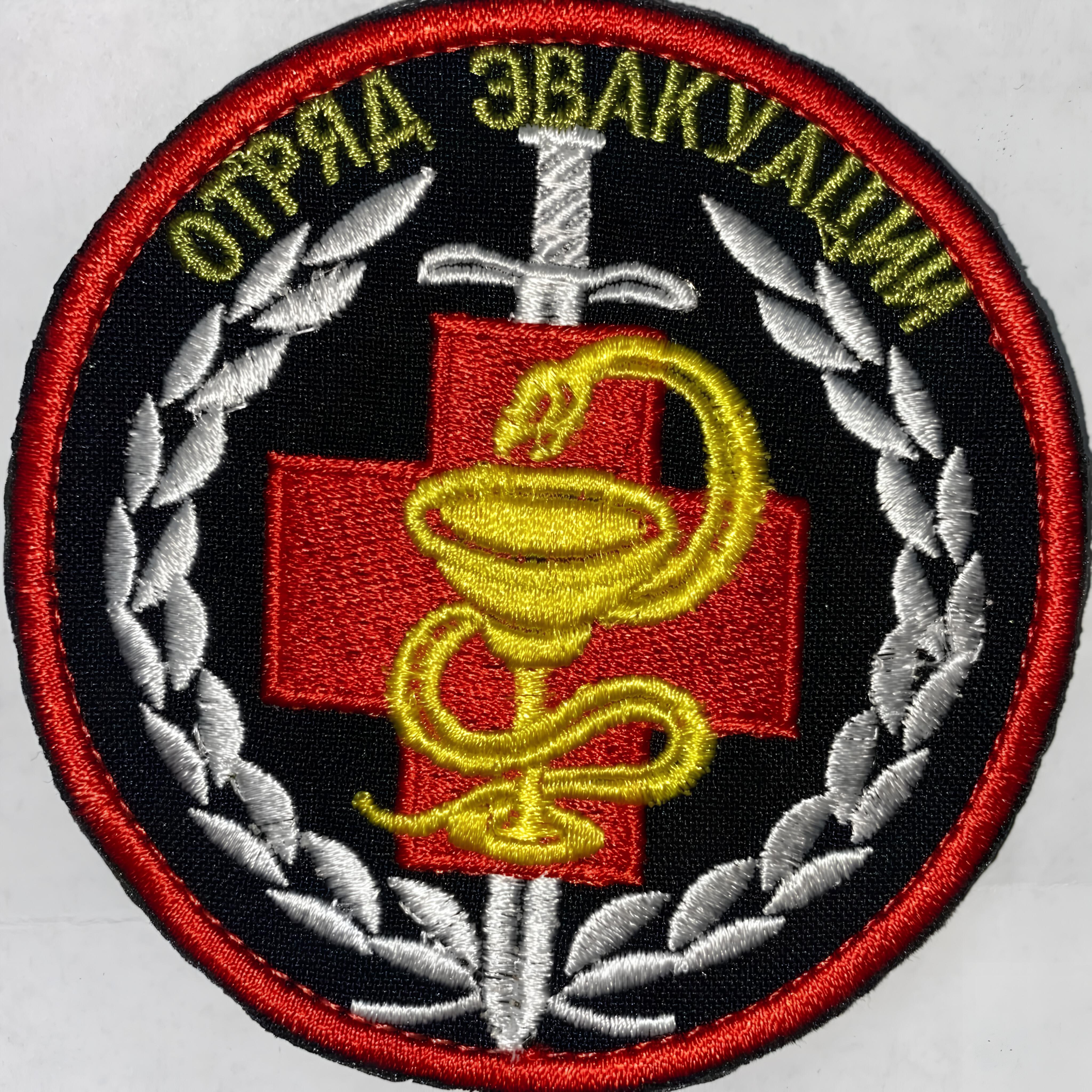 Релиз Эвакуация