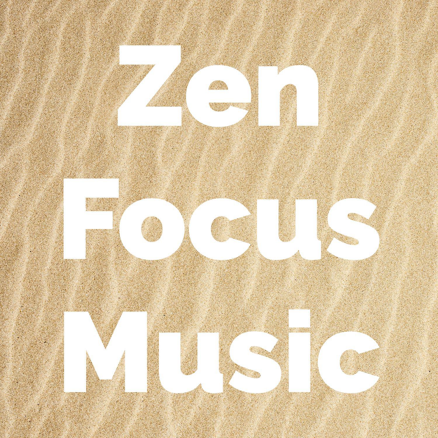 Релиз Zen Focus Music