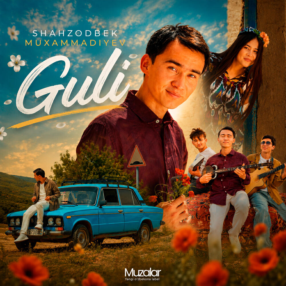 Релиз Guli