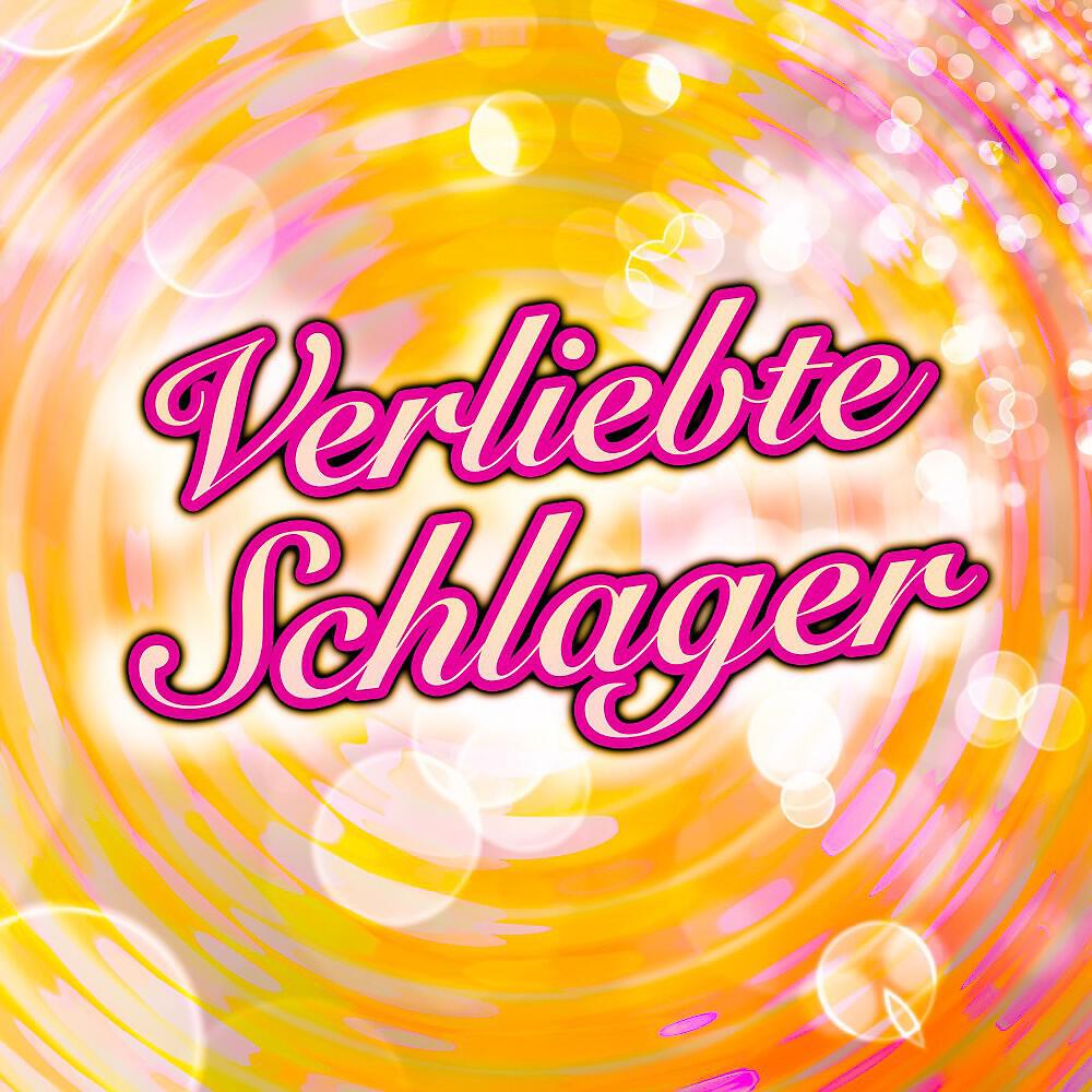 Скачать песню Sandra & Susan - Mein Herz schreit бесплатно в MP3 для Android и iOS