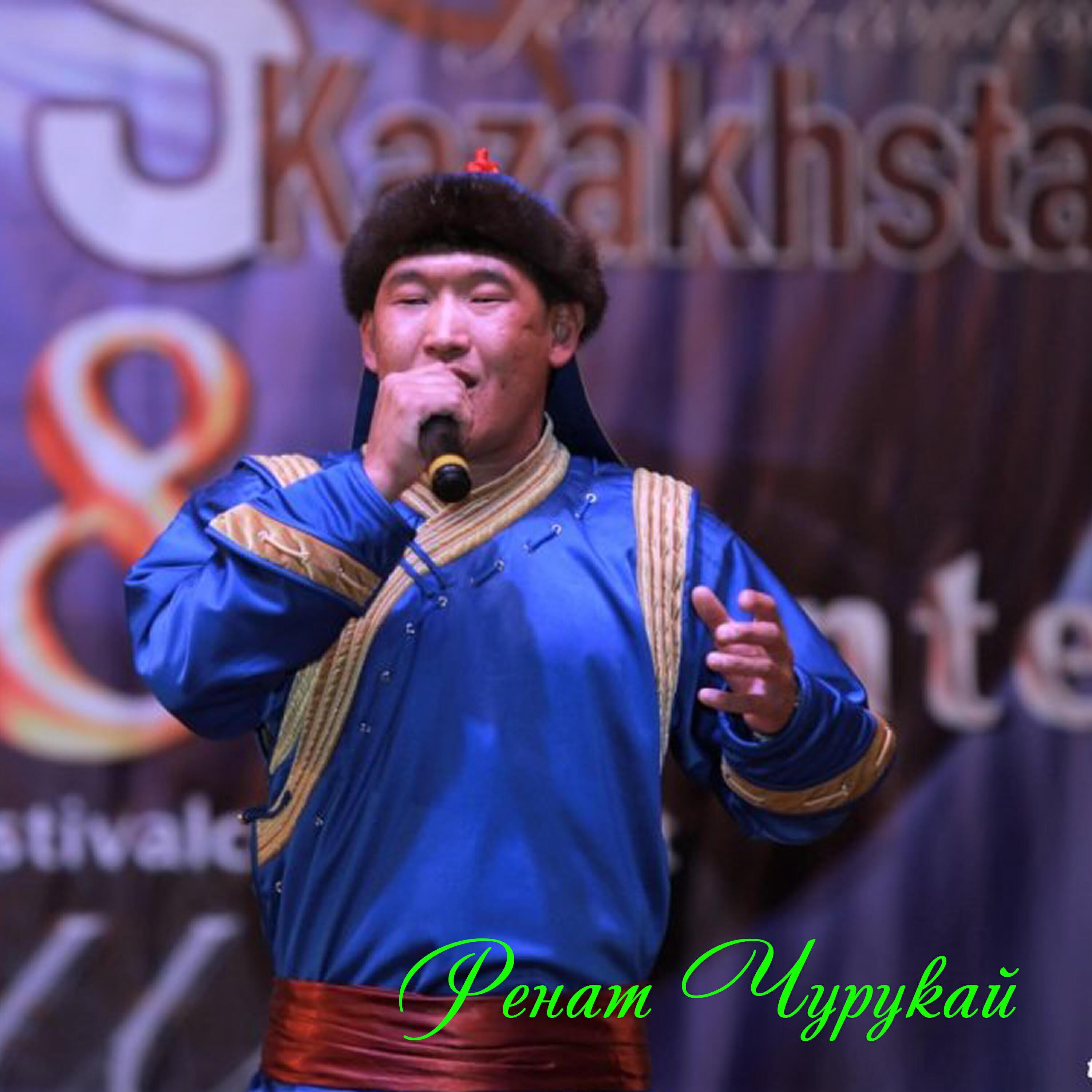 Ренат Чурукай