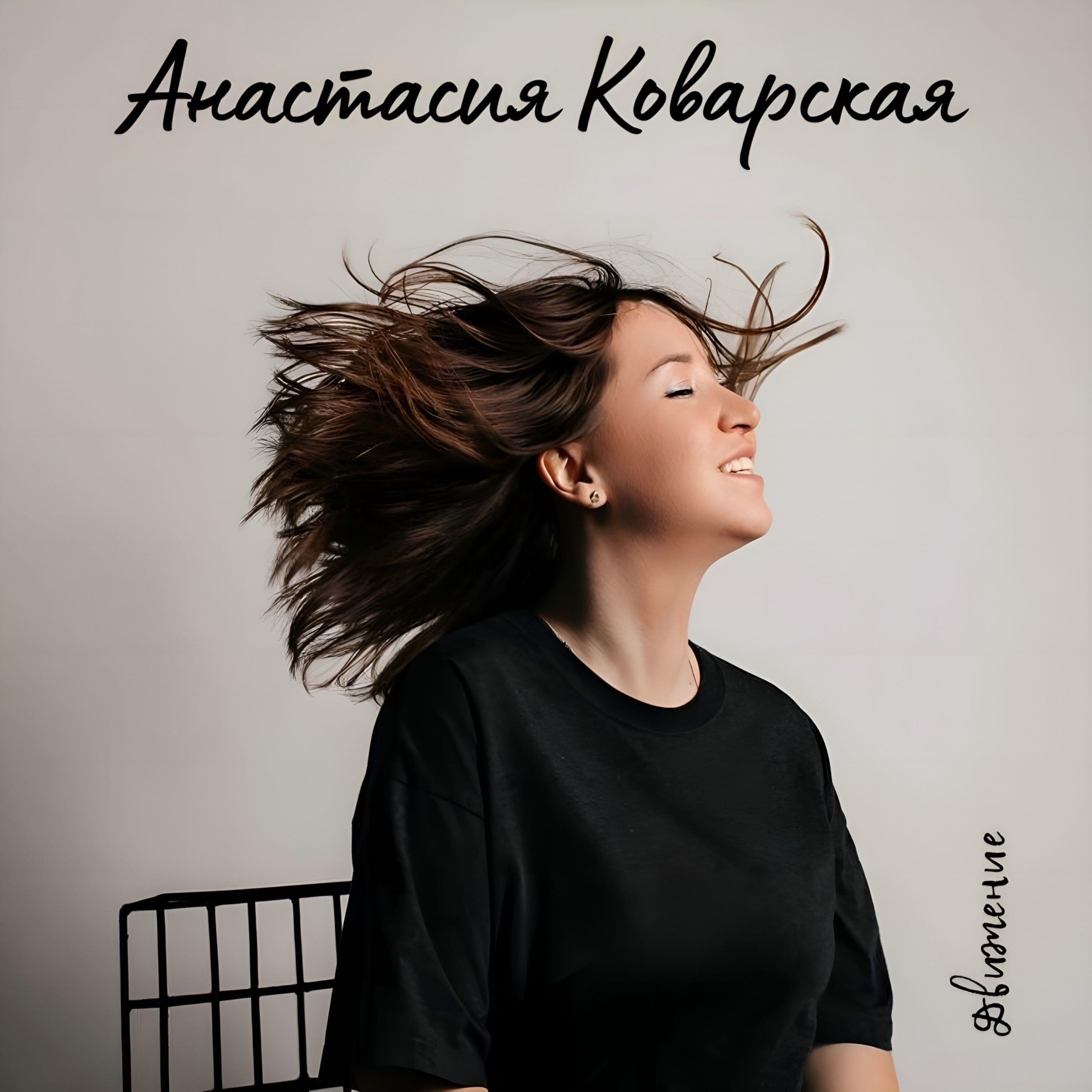 Релиз Движение
