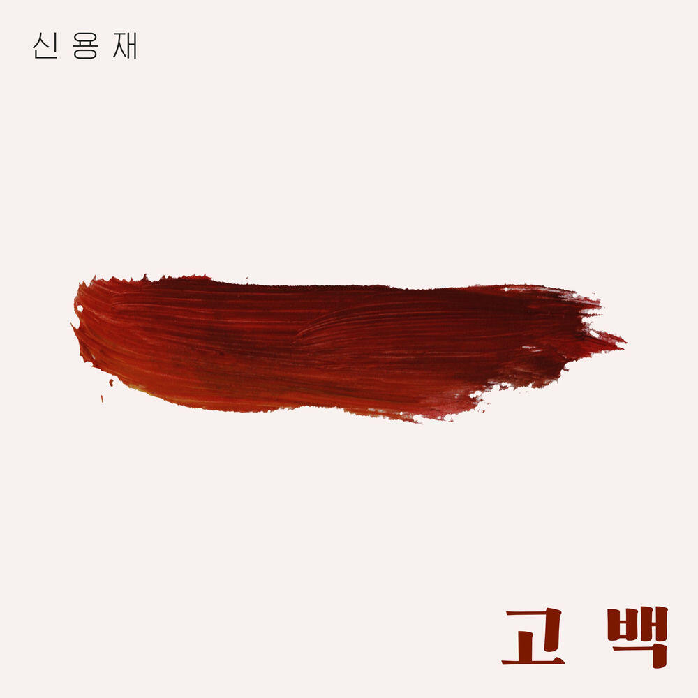 Релиз Go Back
