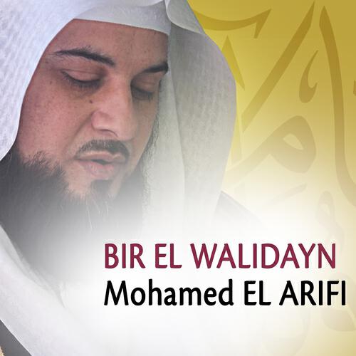 Релиз Bir el Walidayn : Piété envers les parents