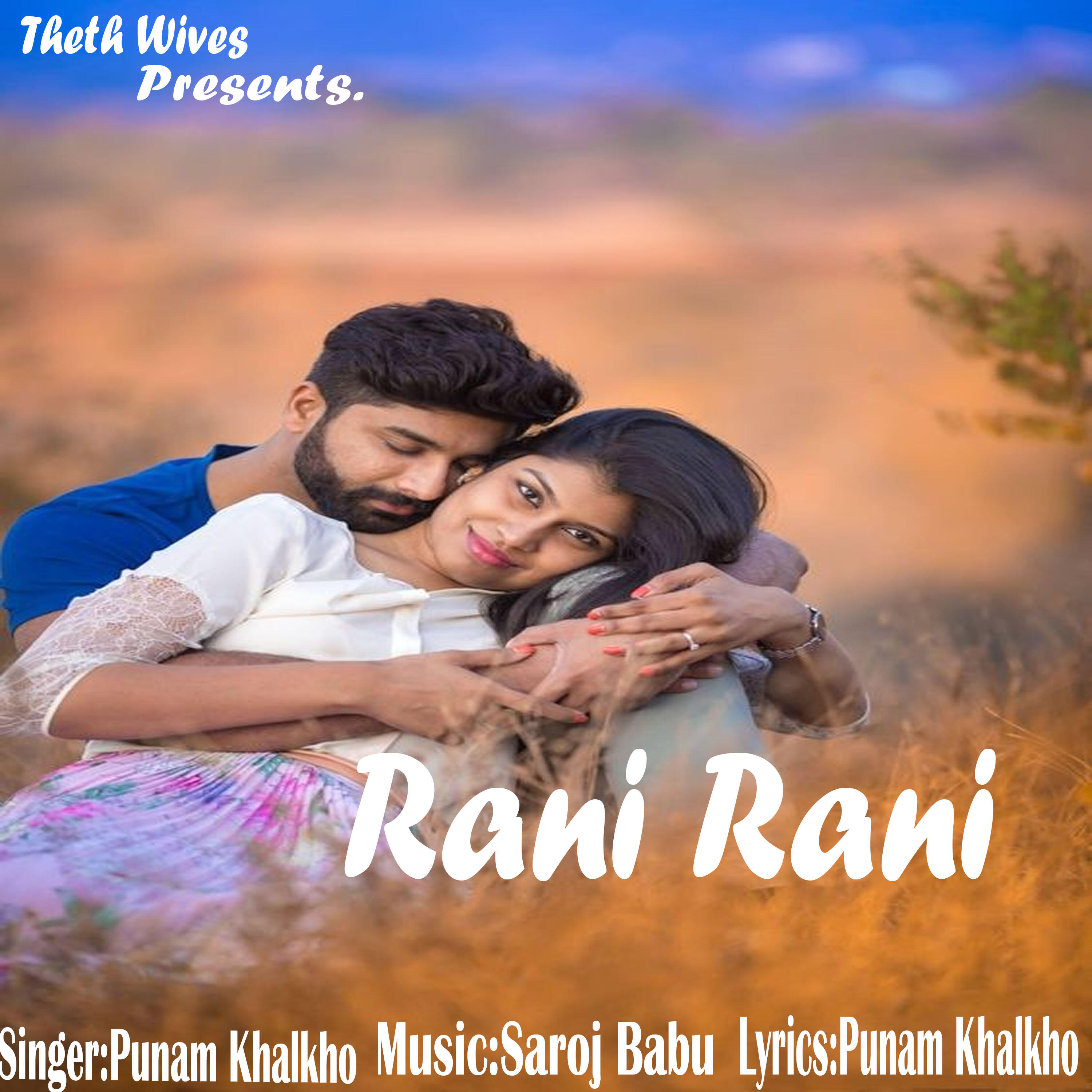 Релиз Rani Rani