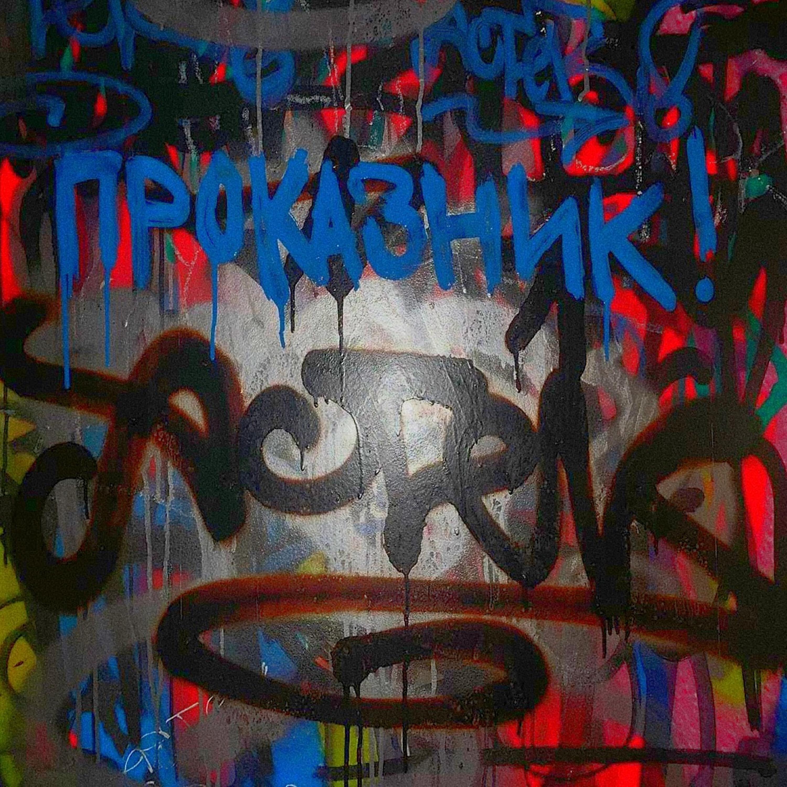 Actek