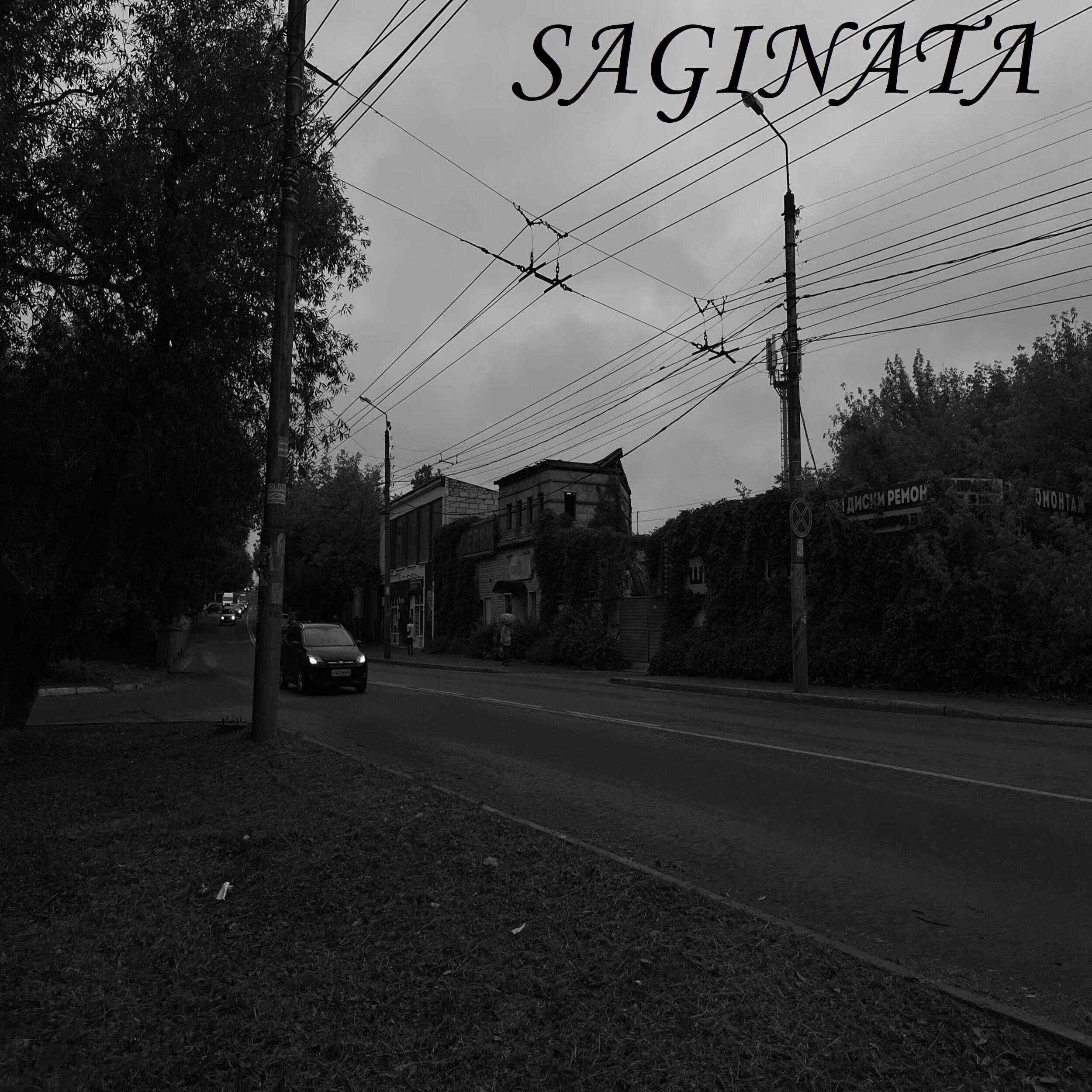 Релиз Завтра