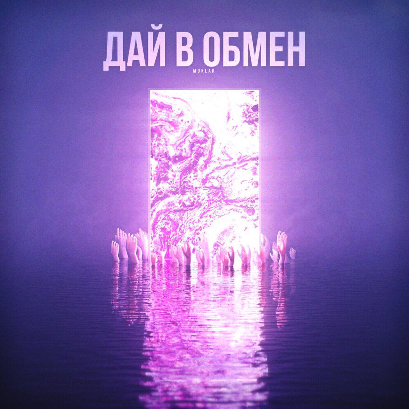 Обложка артиста
