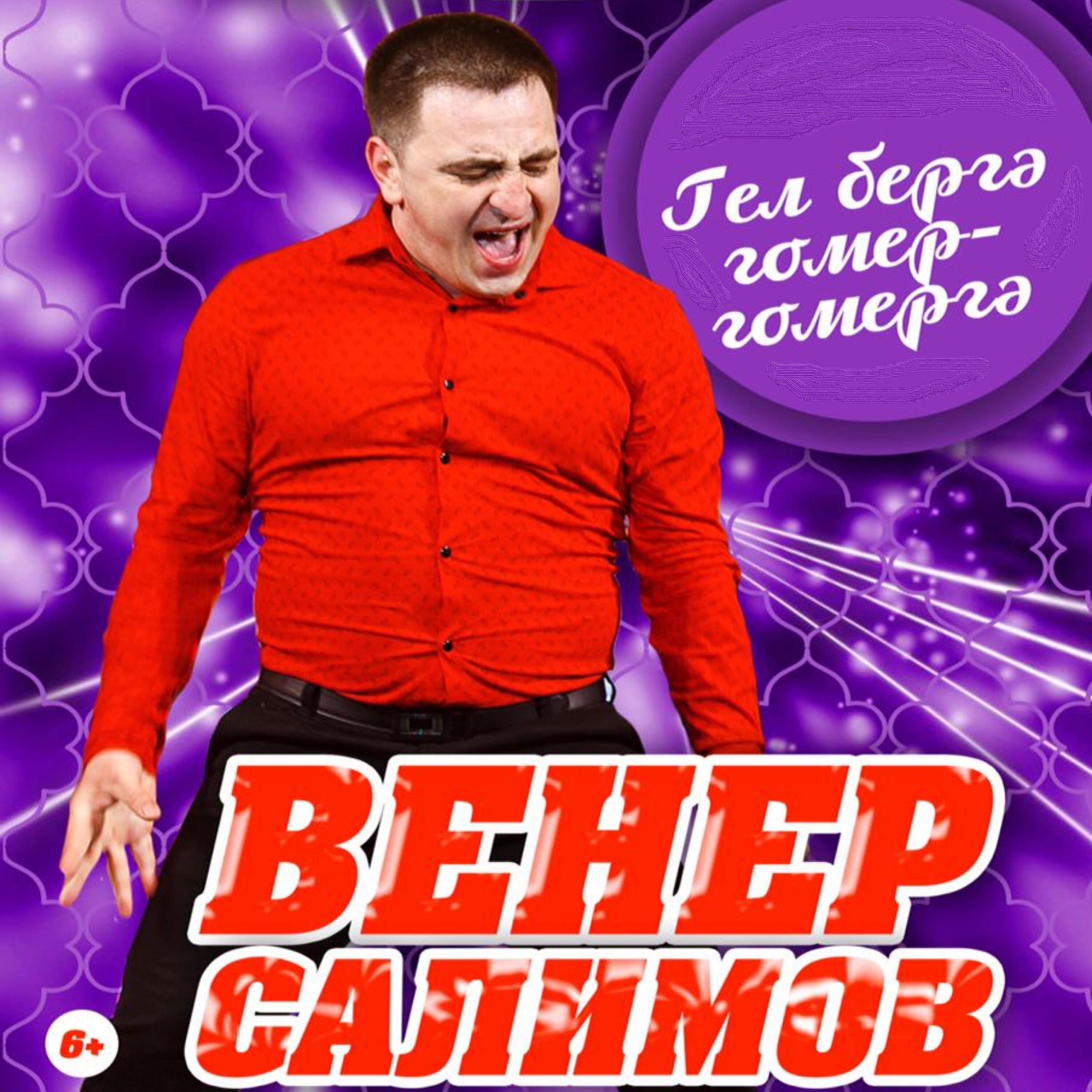 Обложка трека