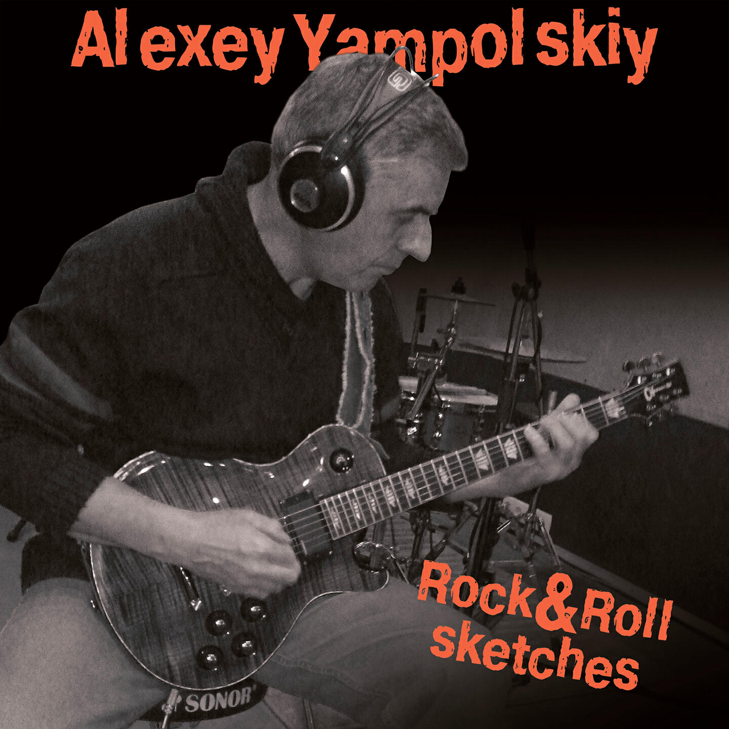 Alexey Yampolskiy