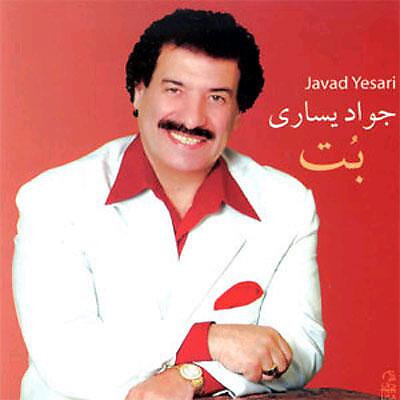 Javad Yassari