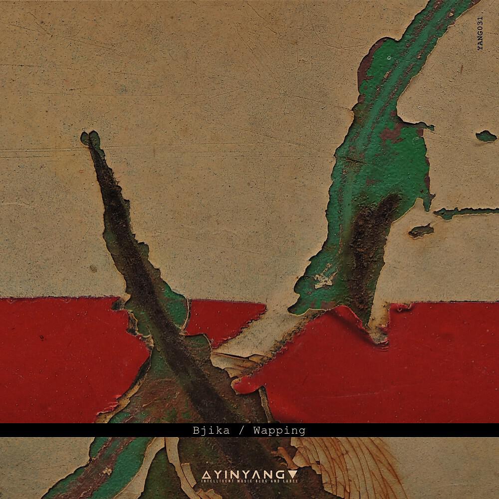 Релиз Wapping