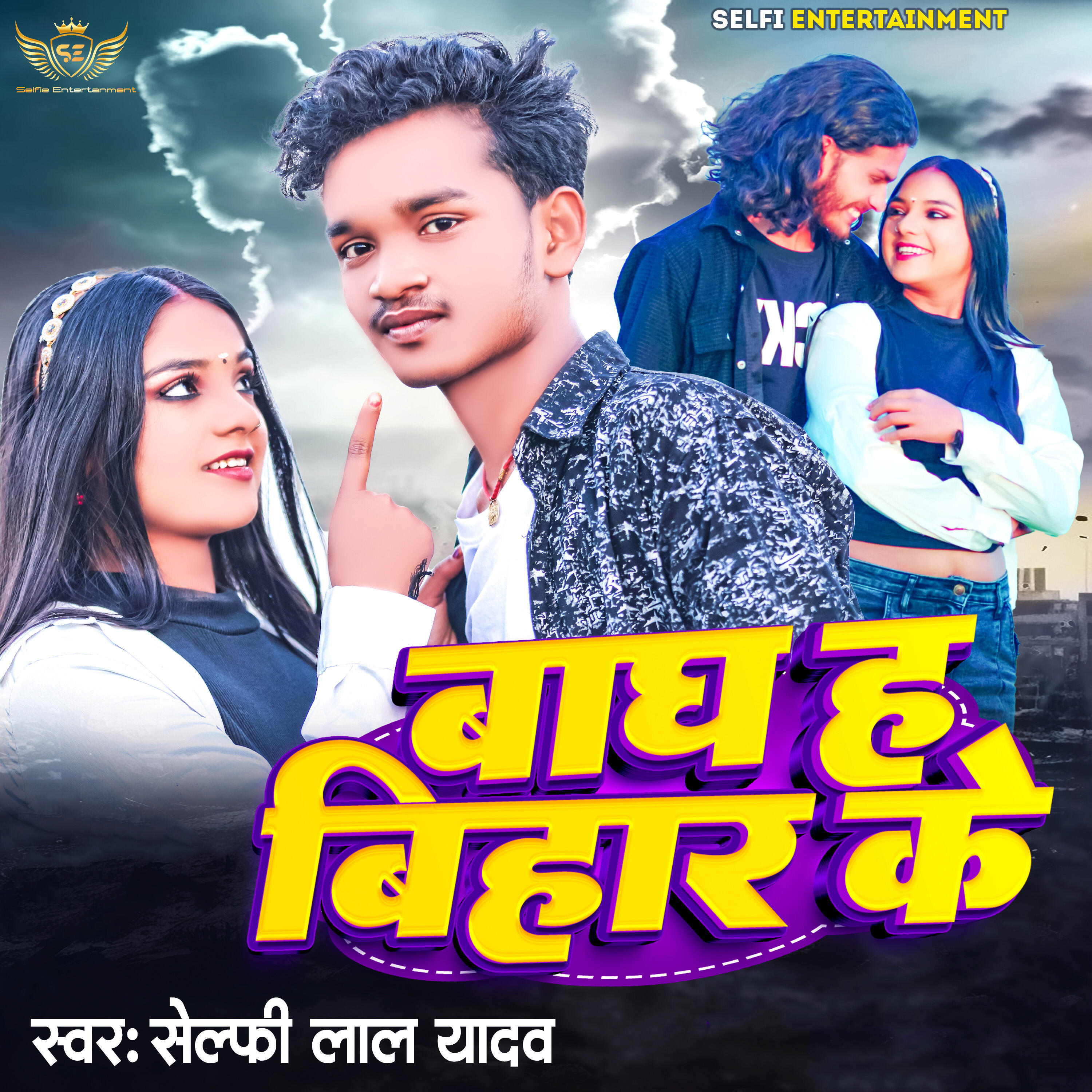 Lawrance Sarkar