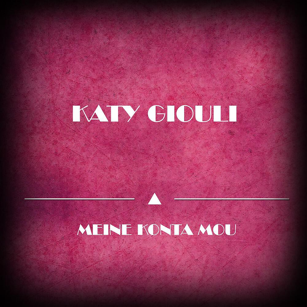 Katy Giouli