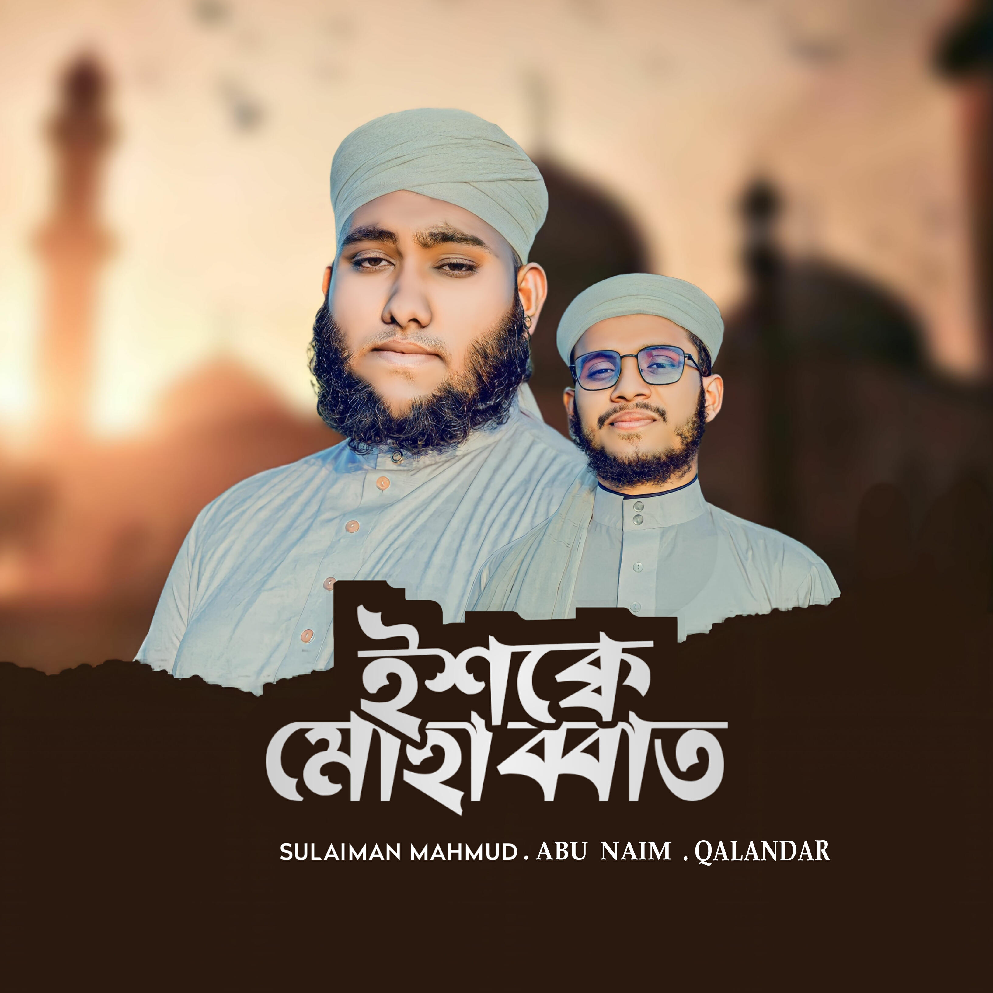 Sulaiman Mahmud