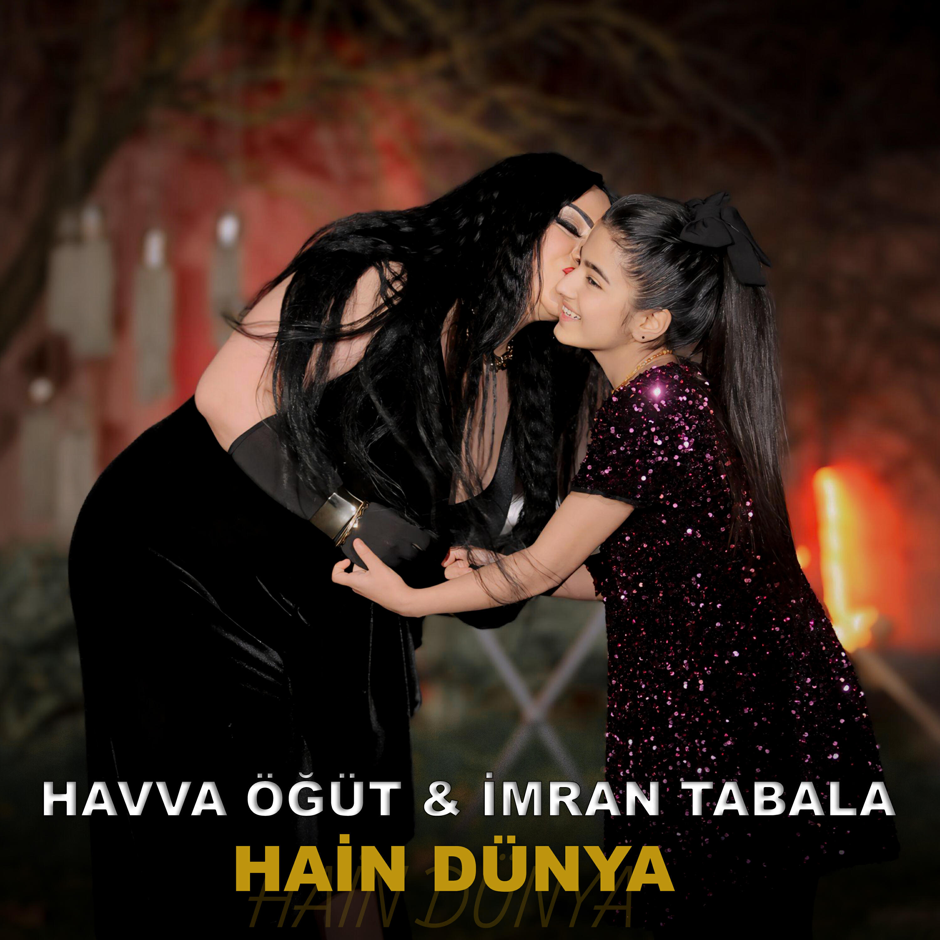 Релиз Hain Dünya
