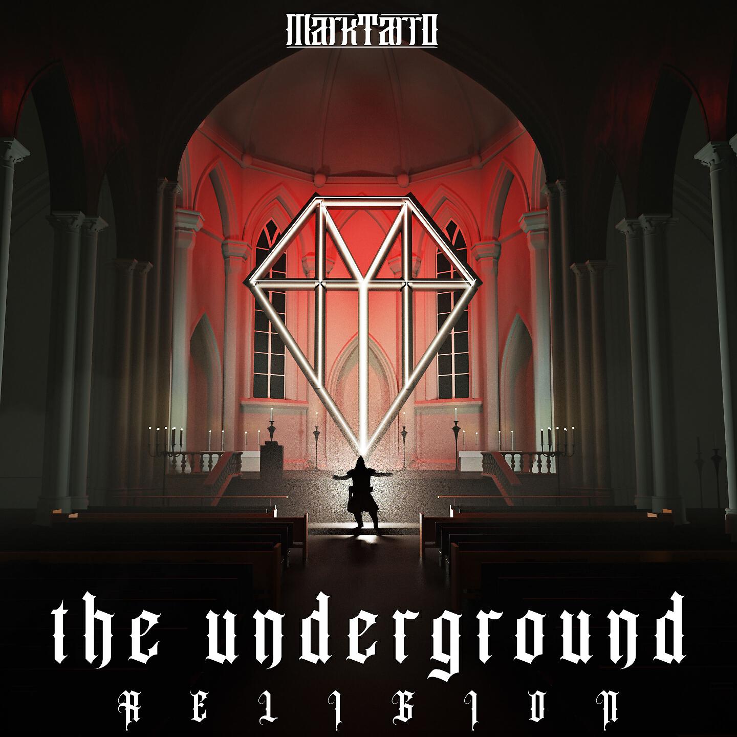Релиз The Underground