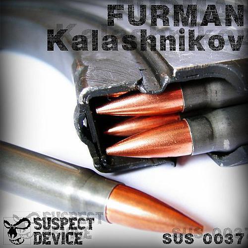Обложка трека