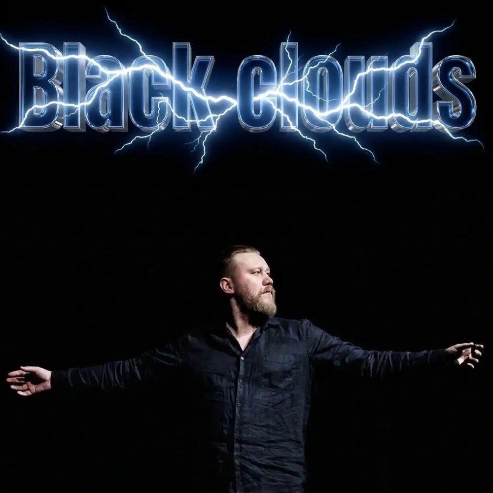 Релиз Black clouds