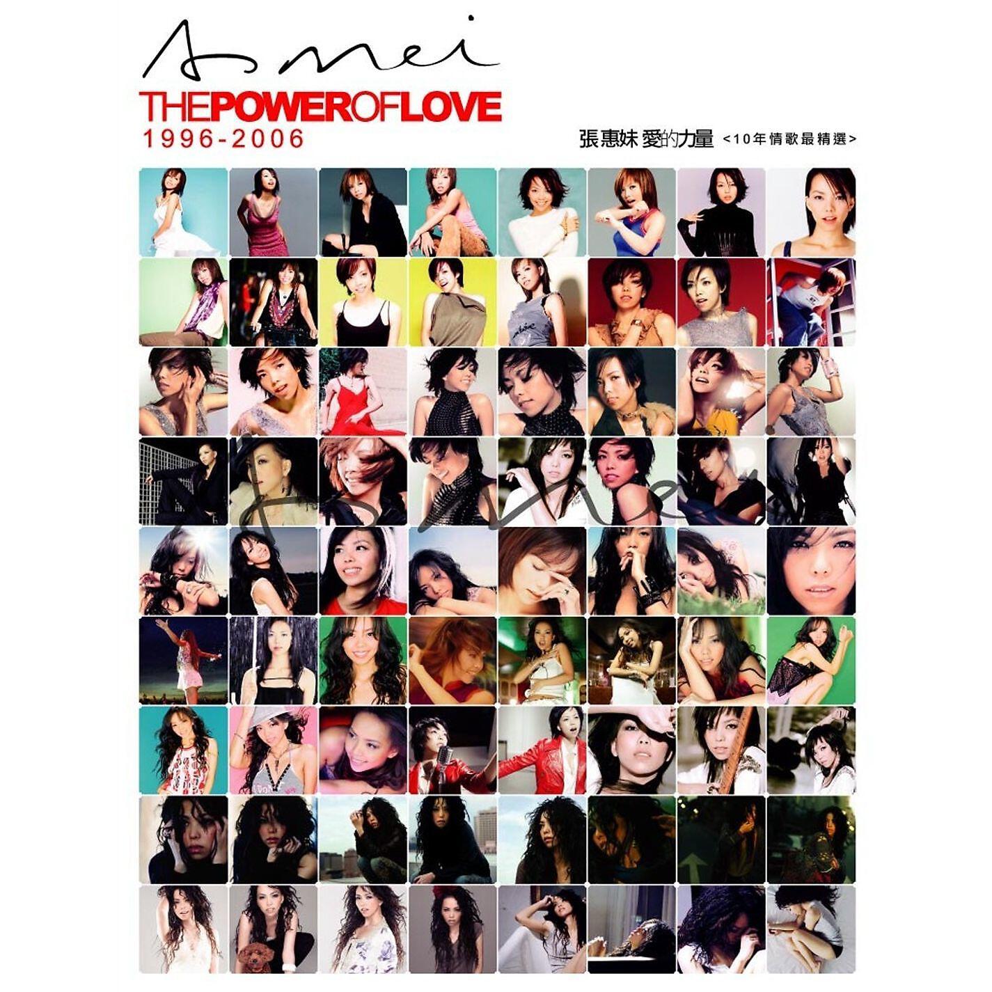 Релиз A Mei The Power OF Love 1996-2006