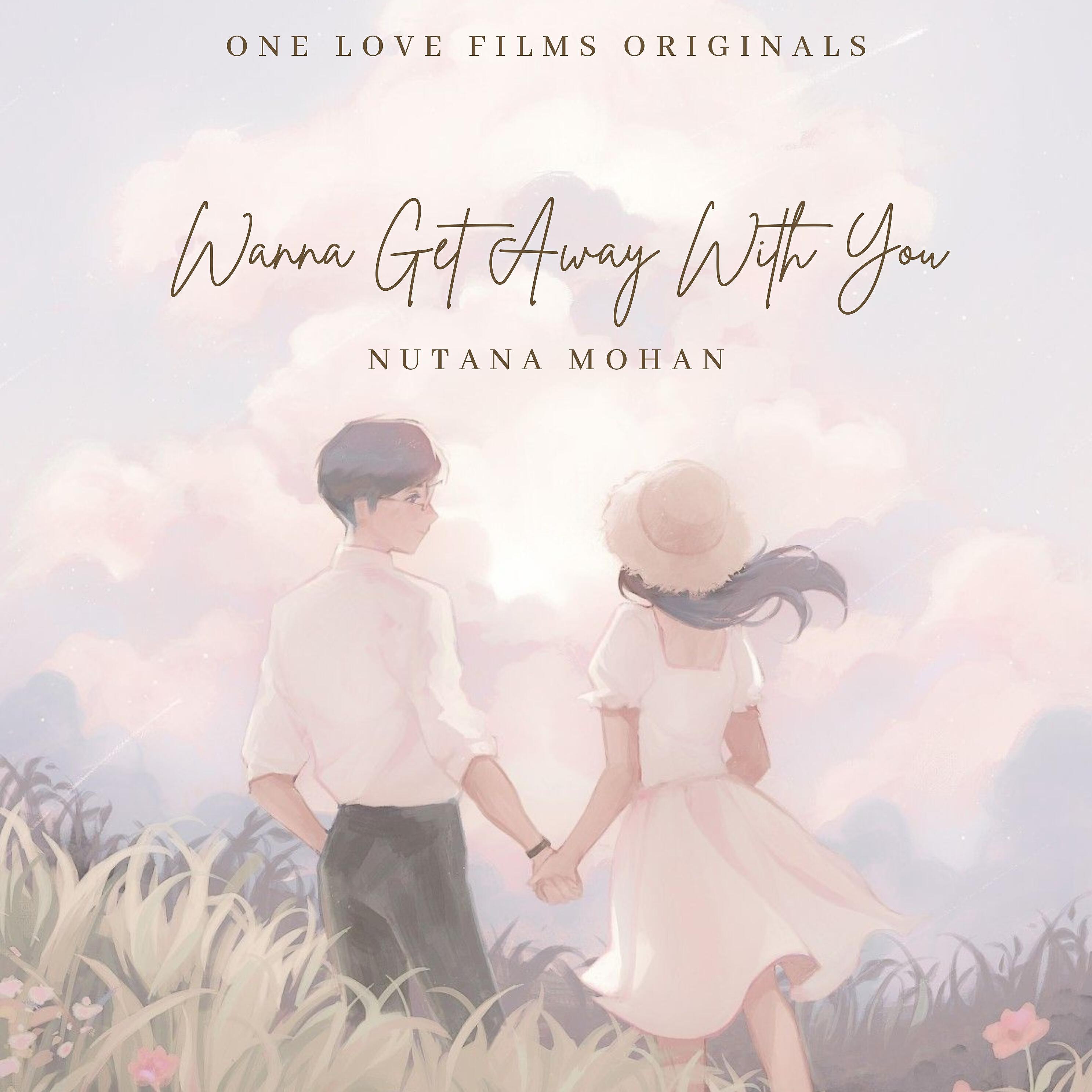 Релиз Wanna Get Away With You