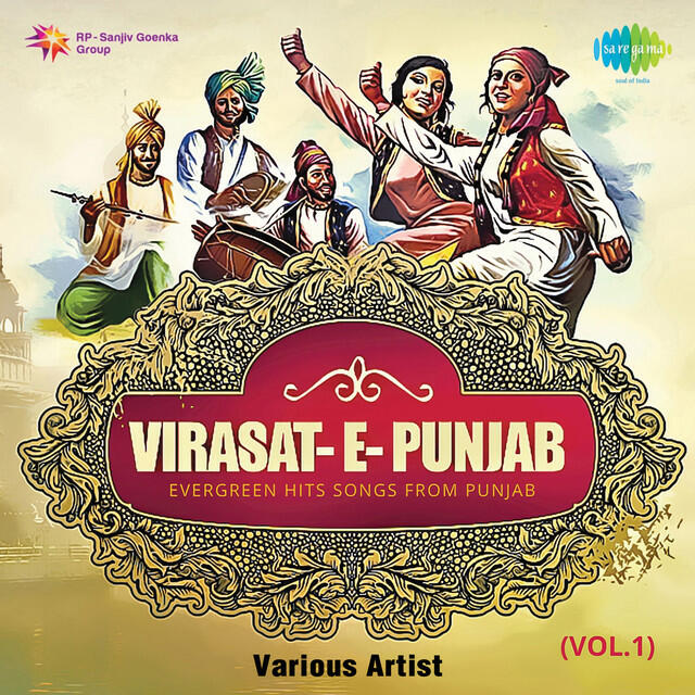 Релиз Virasat -E- Punjab,Vol. 1
