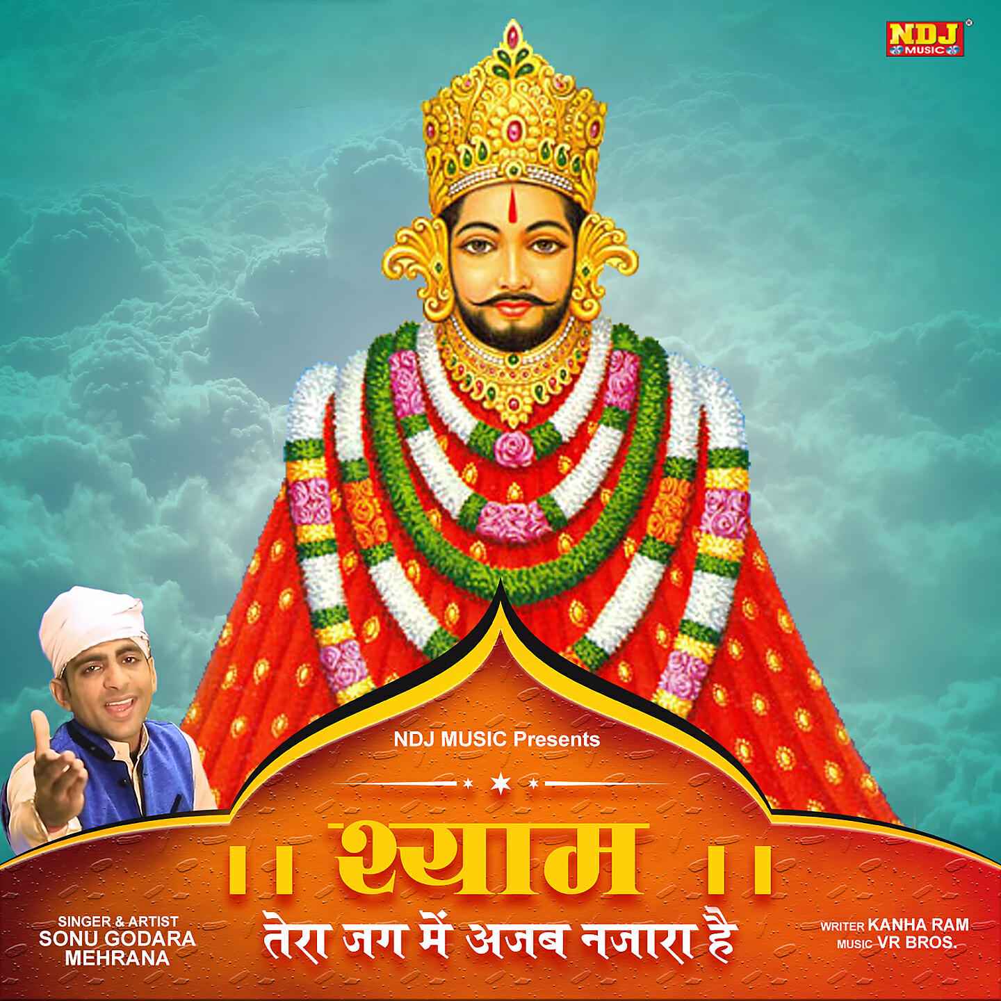 Релиз Shyam Tera Jag Me Ajab Nazara Hai