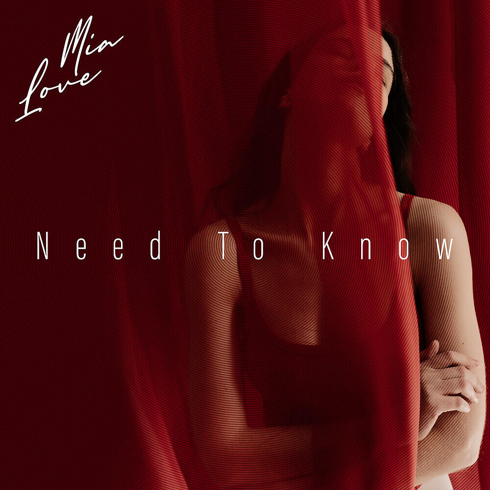 Релиз Need To Know