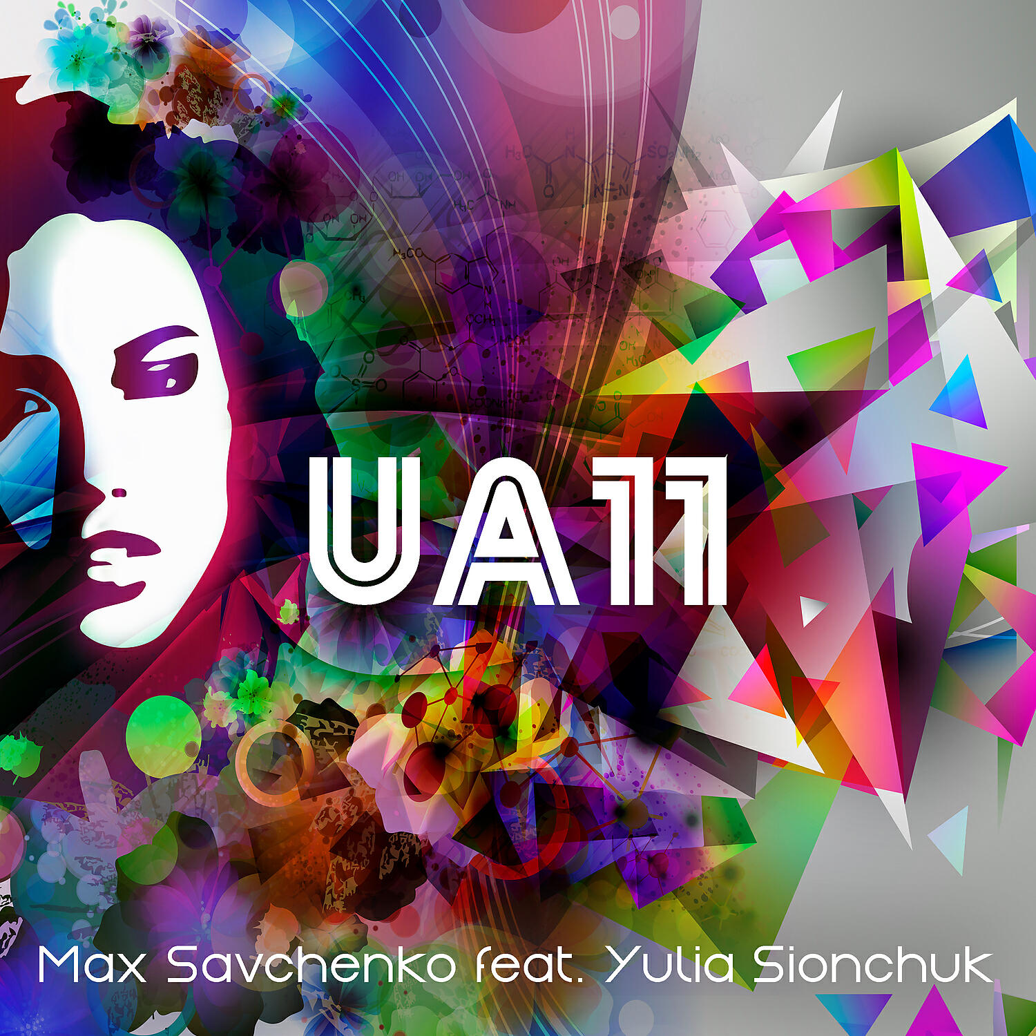 Релиз UA11