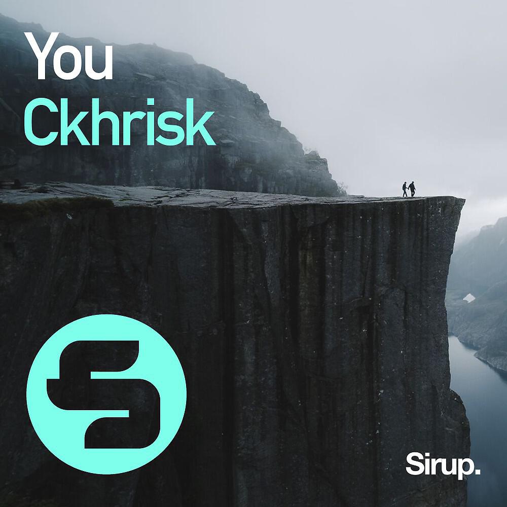 Релиз You