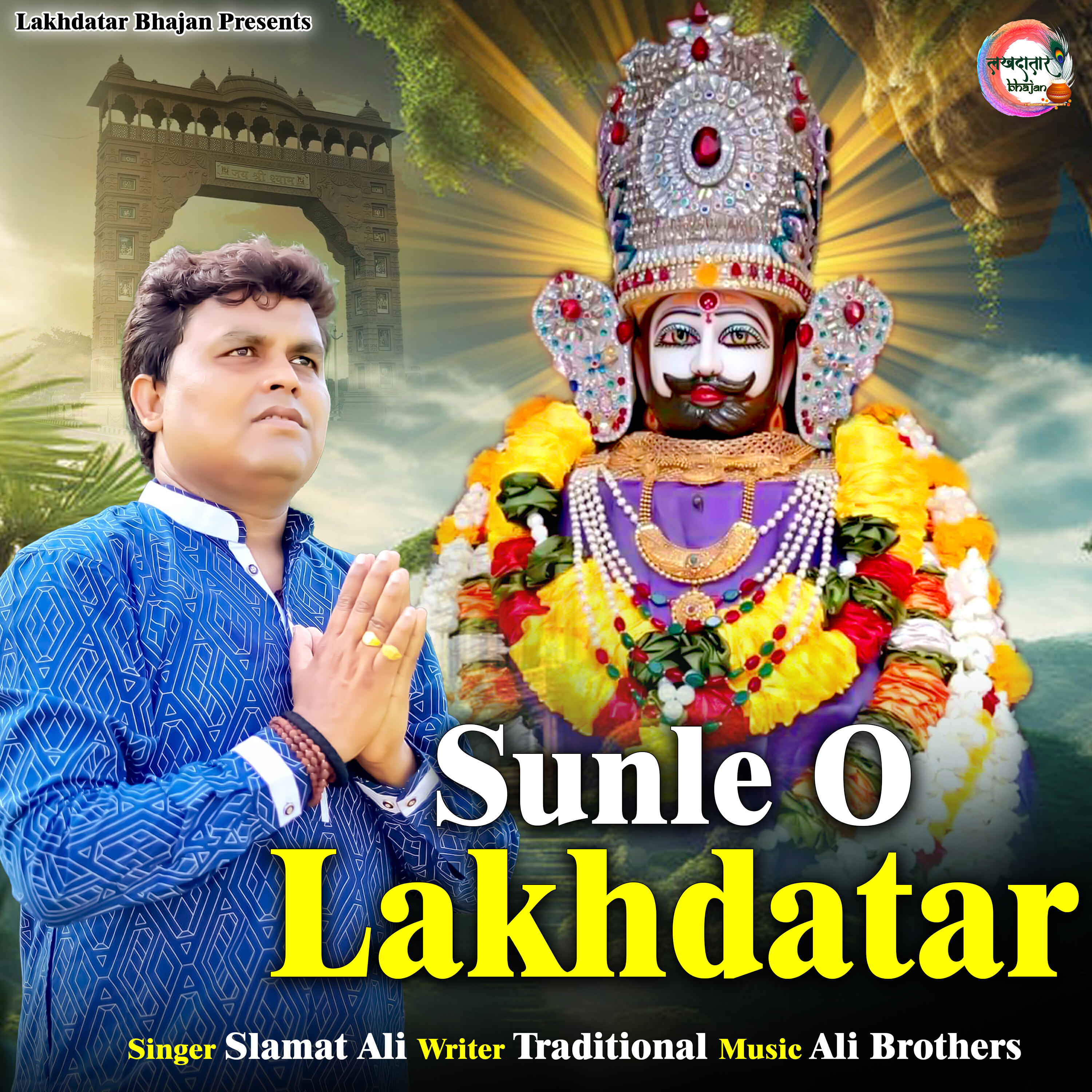 Релиз Sunle O Lakhdatar