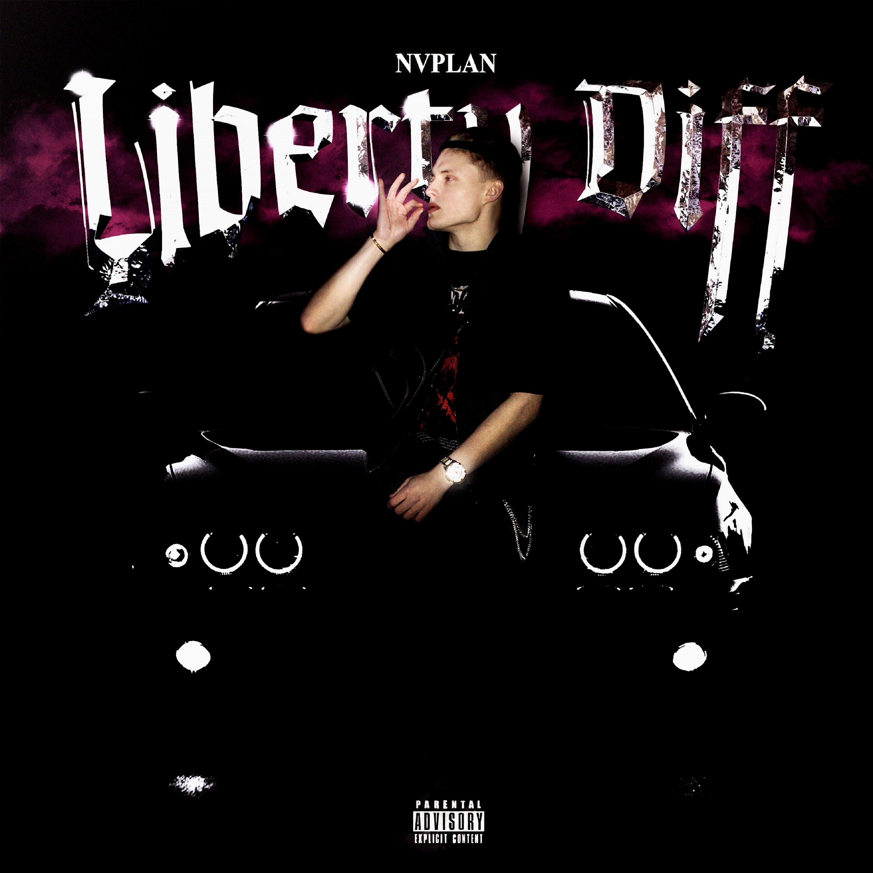 Релиз Liberty Diff