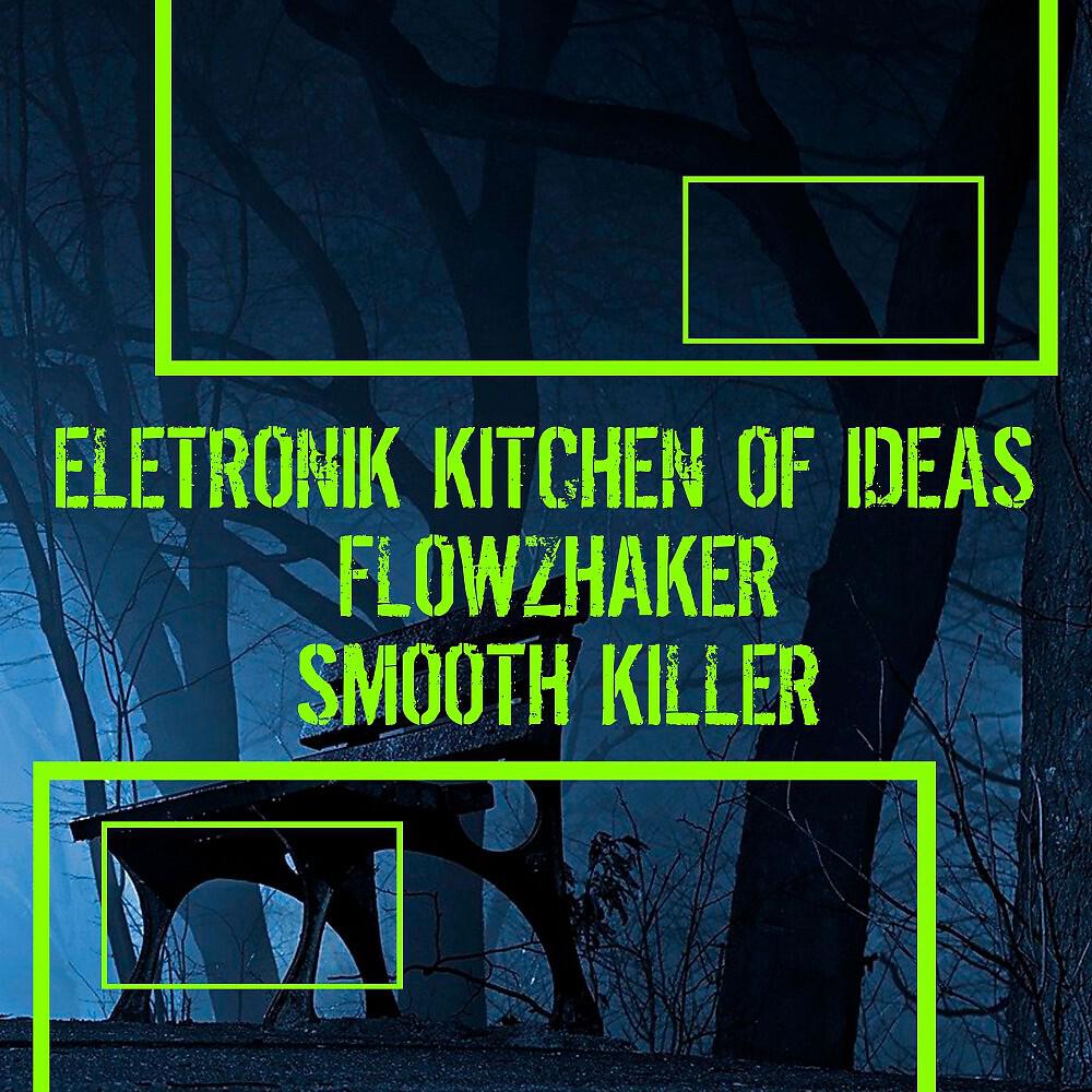 Релиз Smooth Killer