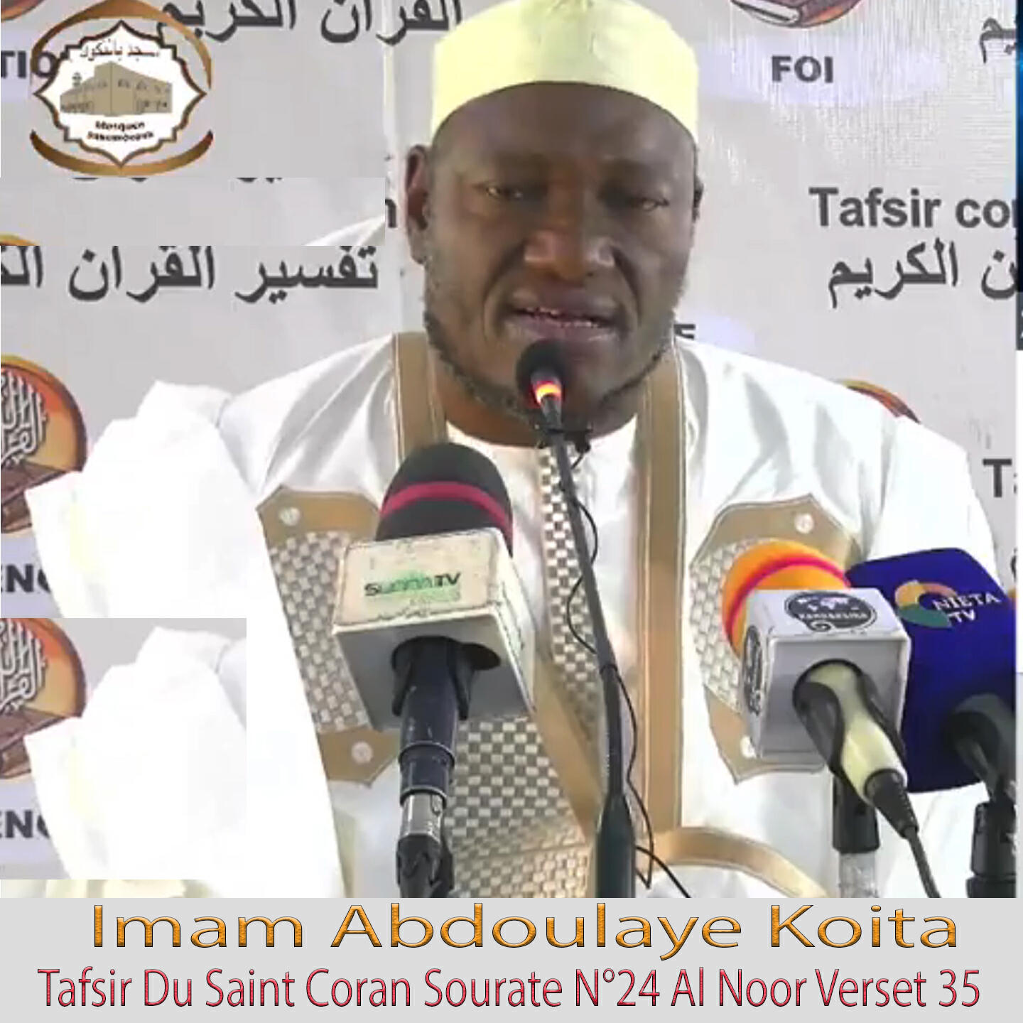 Релиз Tafsir Du Saint Coran Sourate N°24 Al Noor Verset 35