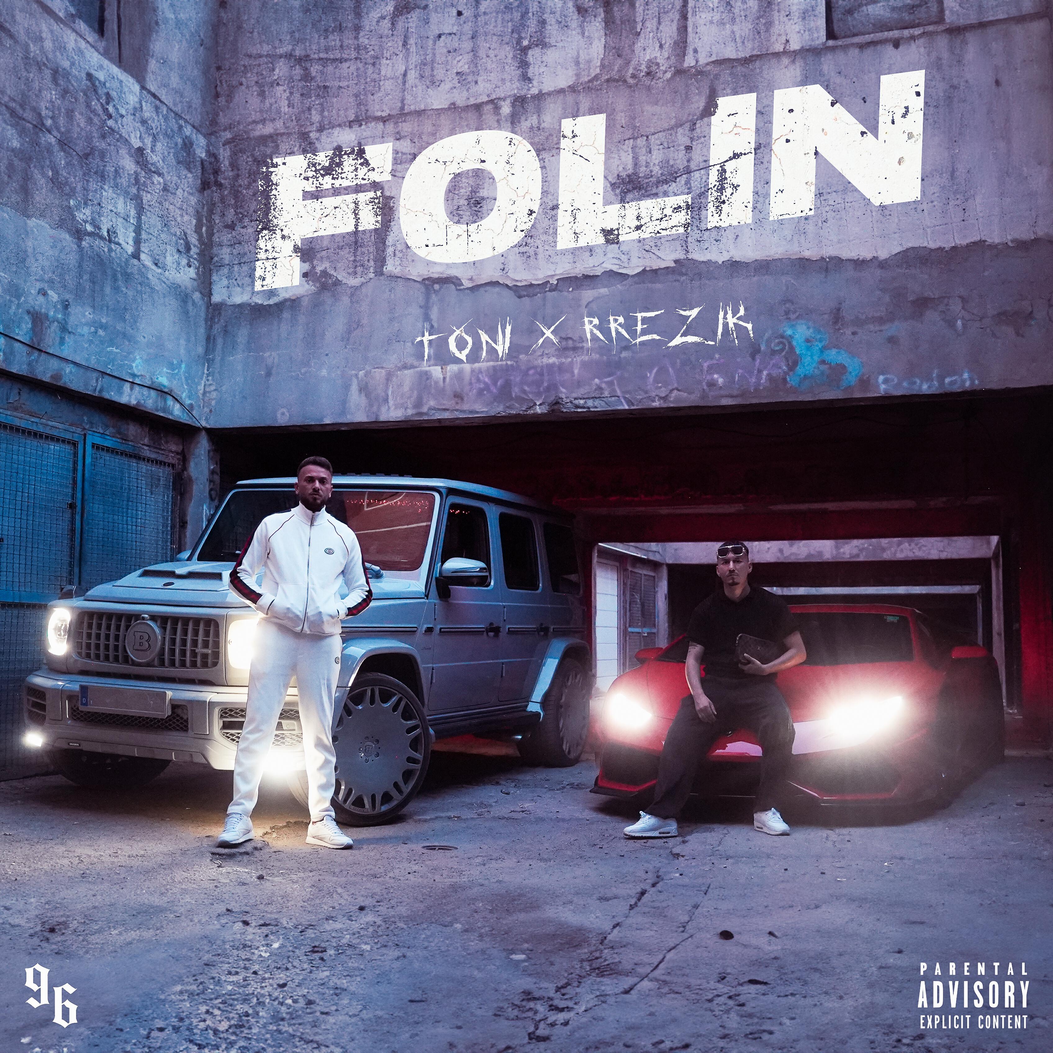 Релиз Folin