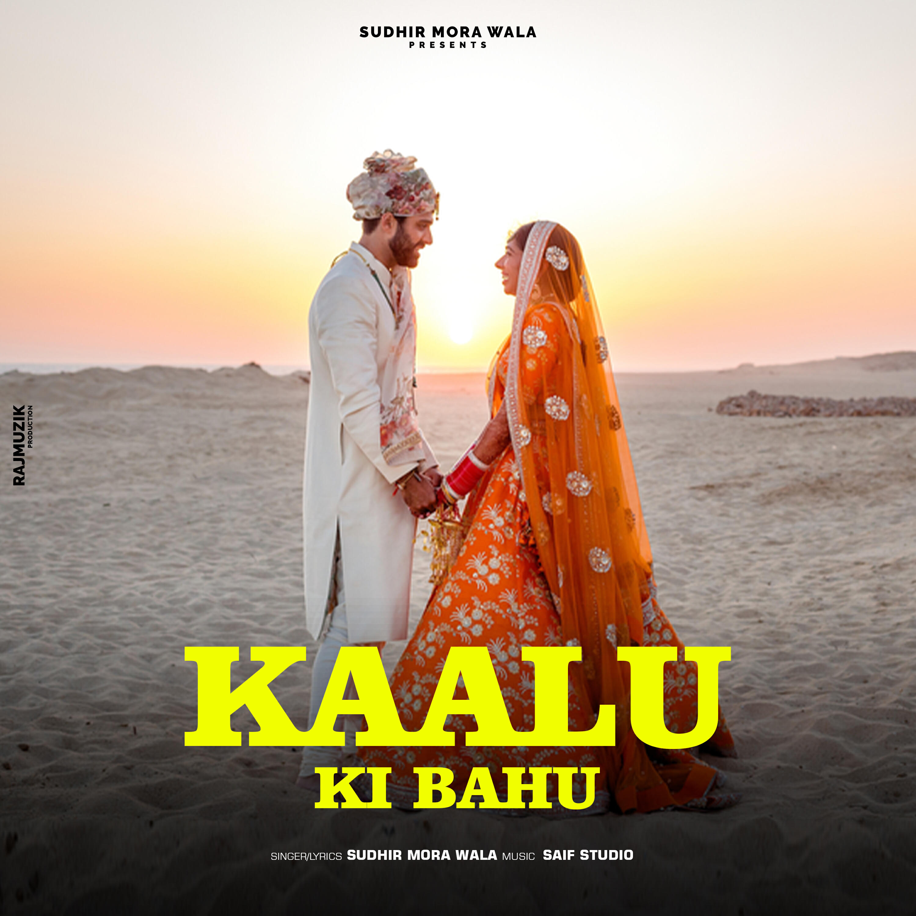 Релиз Kaalu Ki Bahu