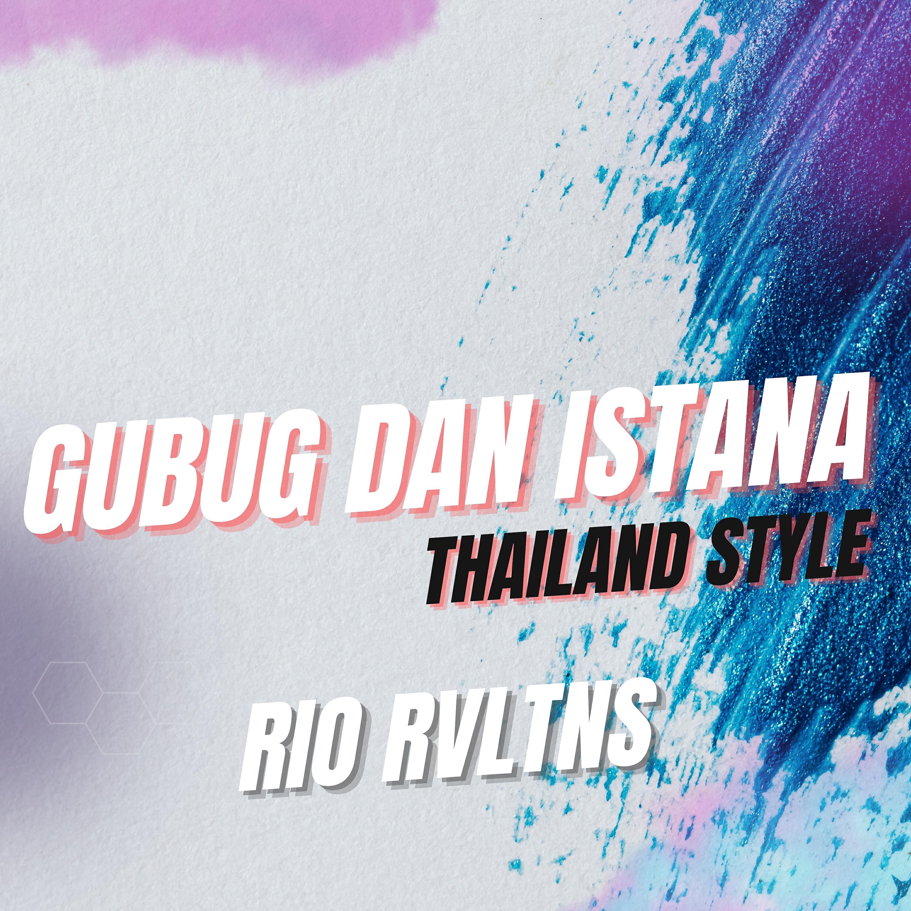 Релиз Gubug Dan Istana