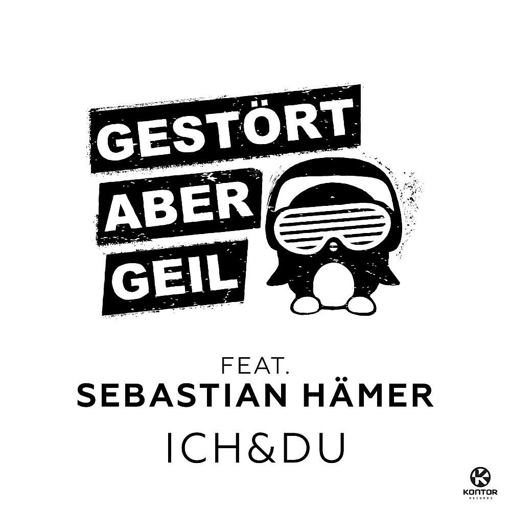 Релиз Ich & Du