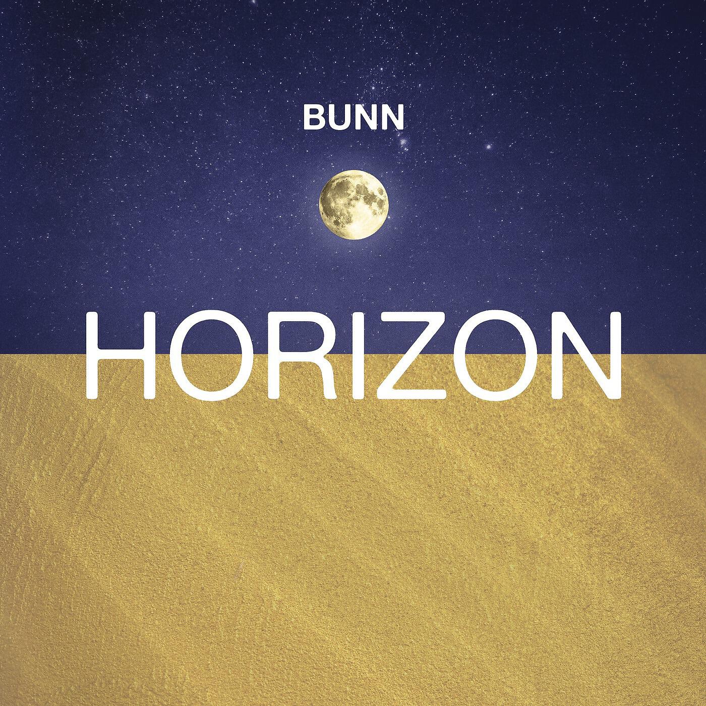 Релиз Horizon