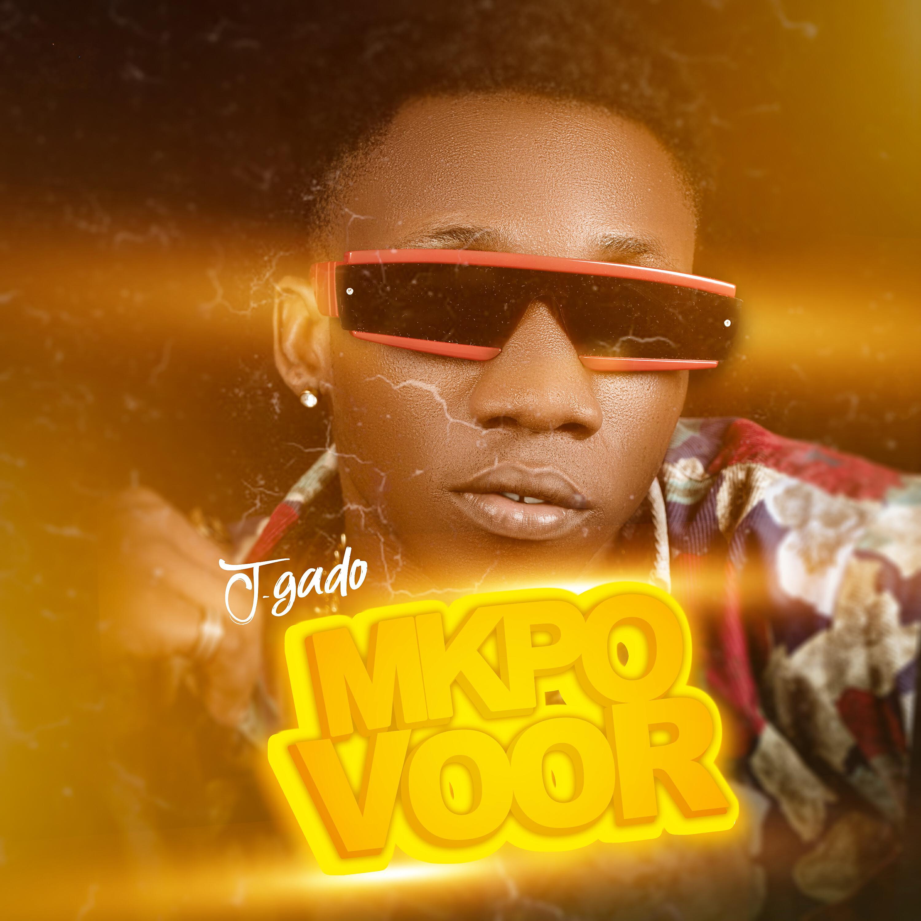 Релиз Mkpo Voor