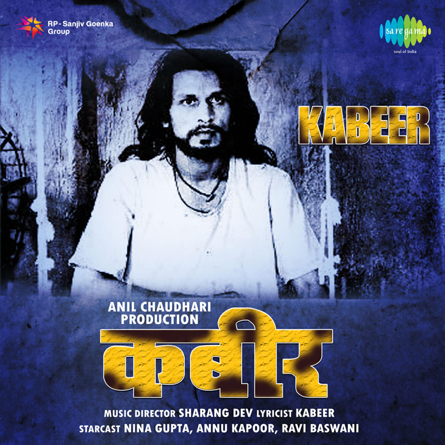 Релиз Kabeer (Original Motion Picture Soundtrack)