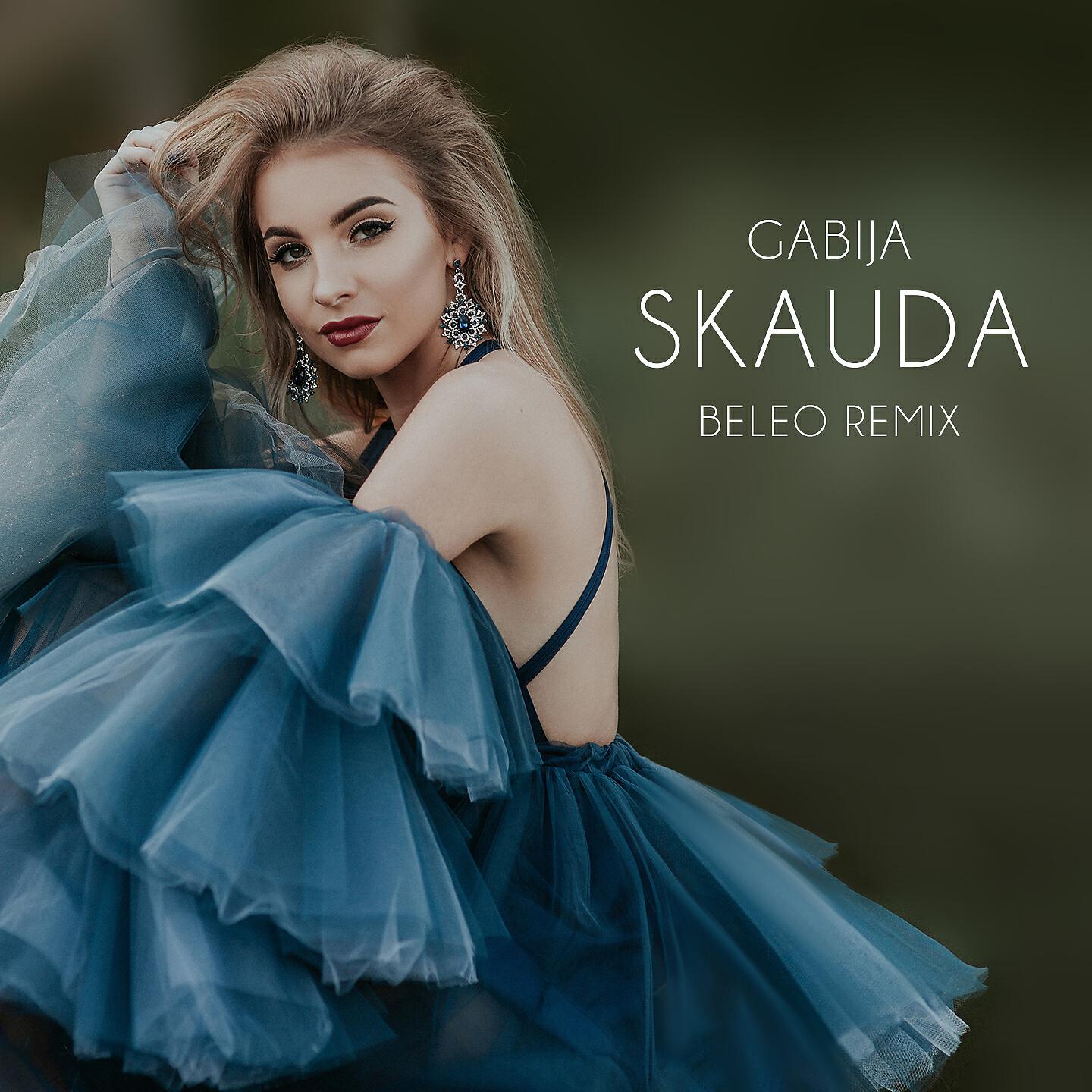 Релиз Skauda