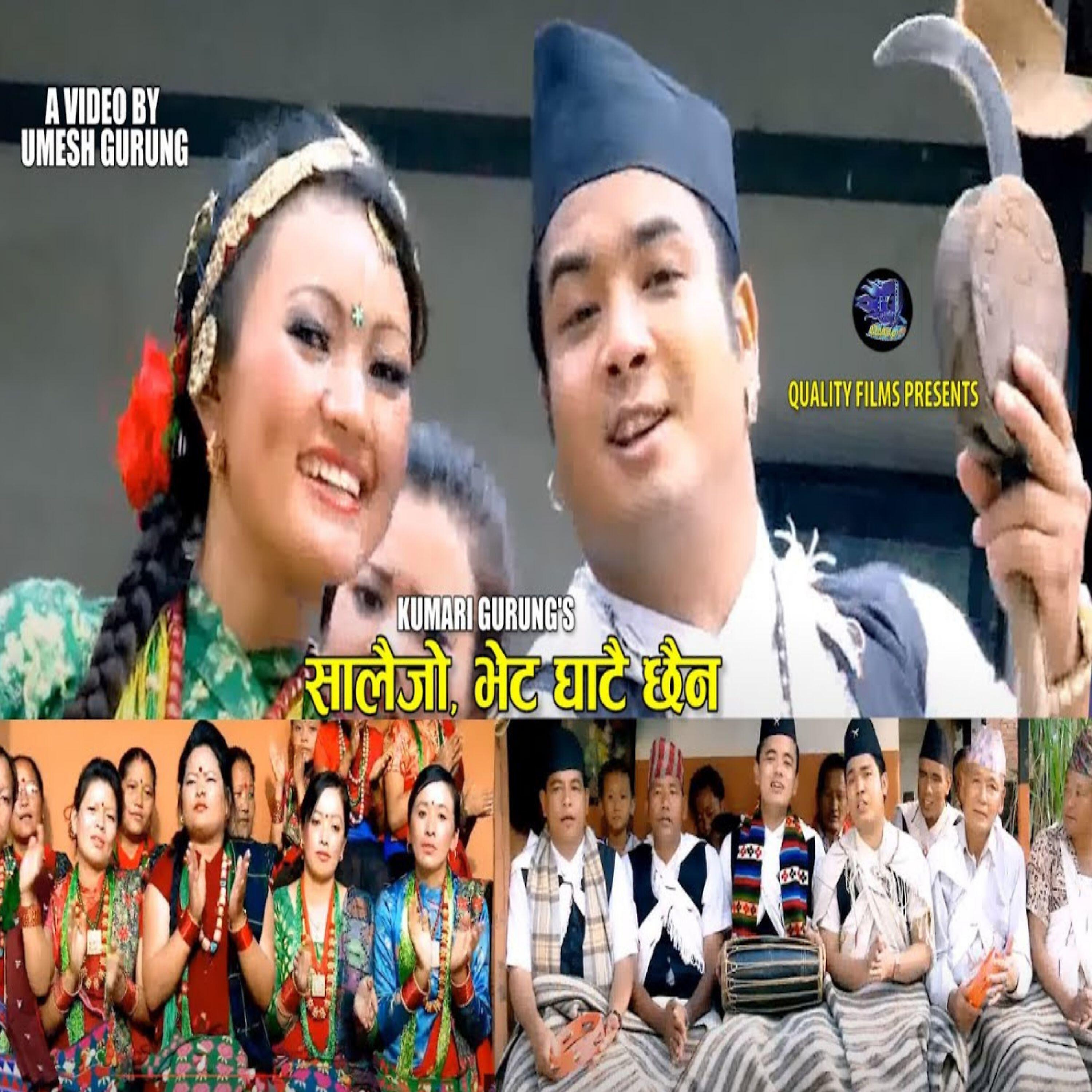 Релиз Bhetghatai