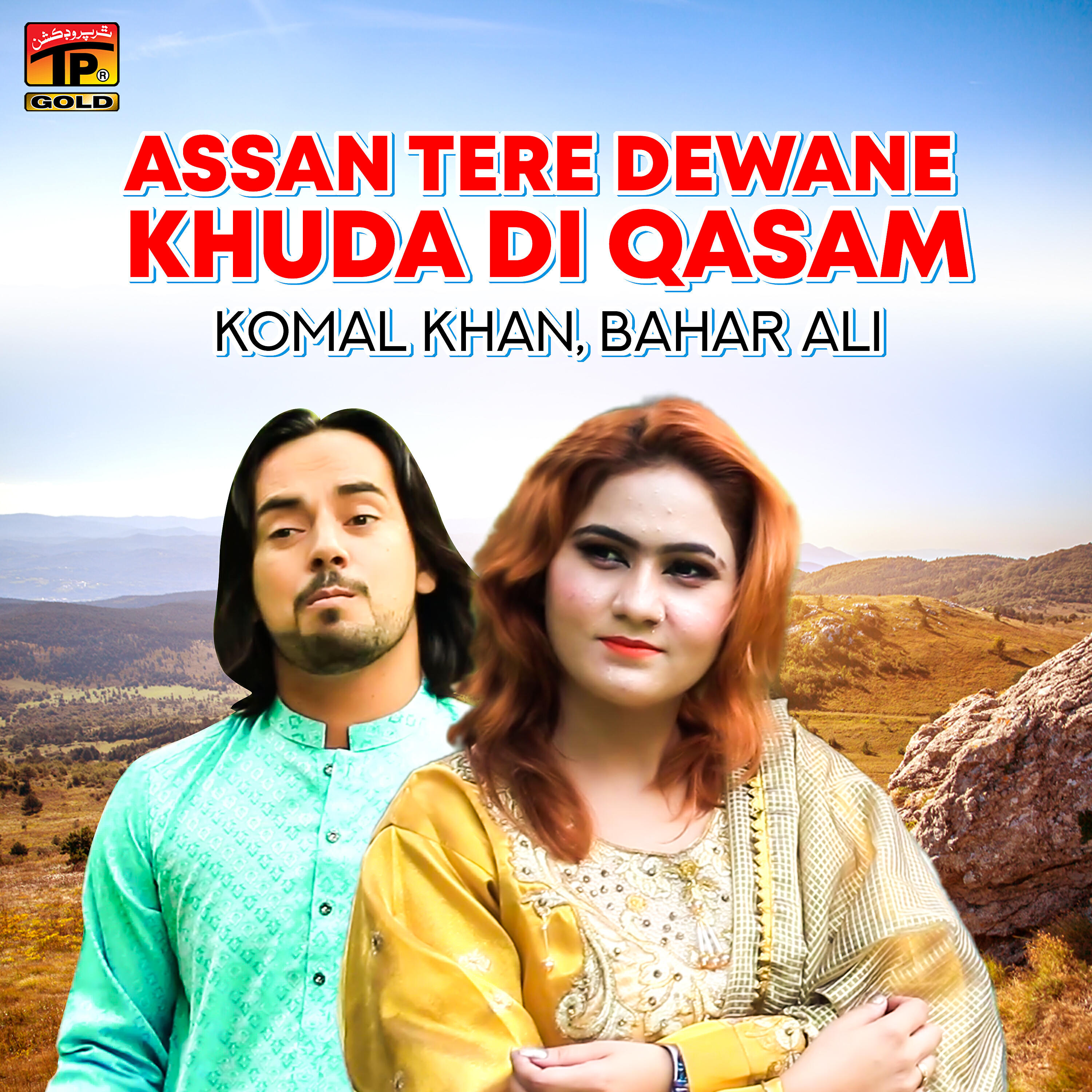 Релиз Assan Tere Dewane Khuda Di Qasam - Single