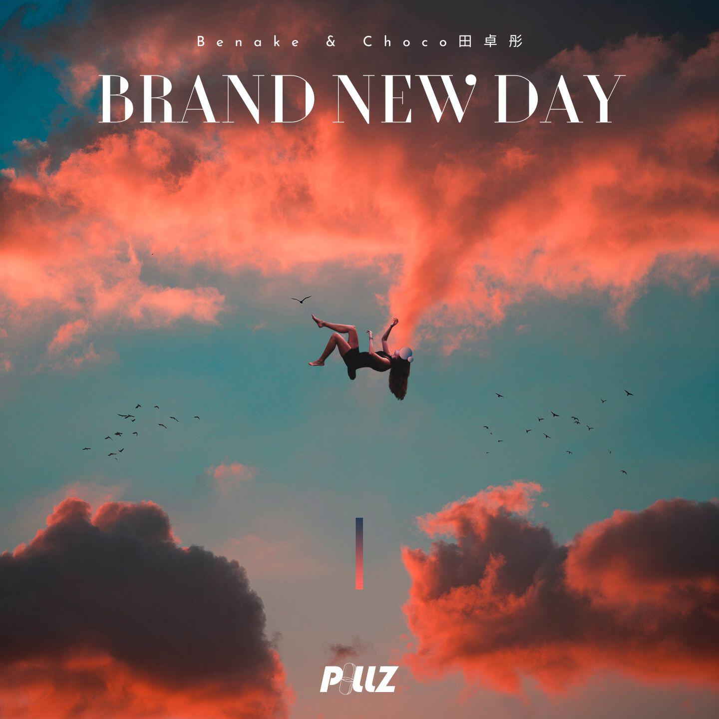 Релиз Brand New Day