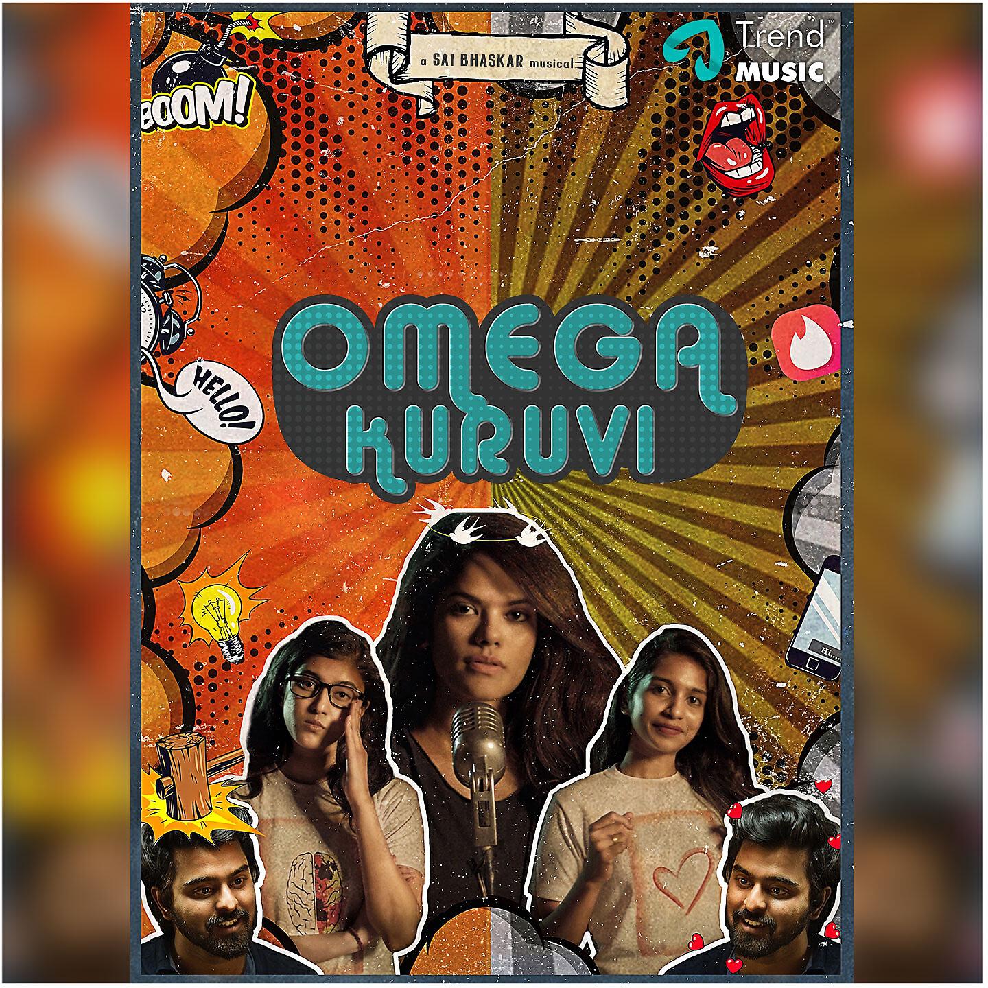 Релиз Omega Kuruvi