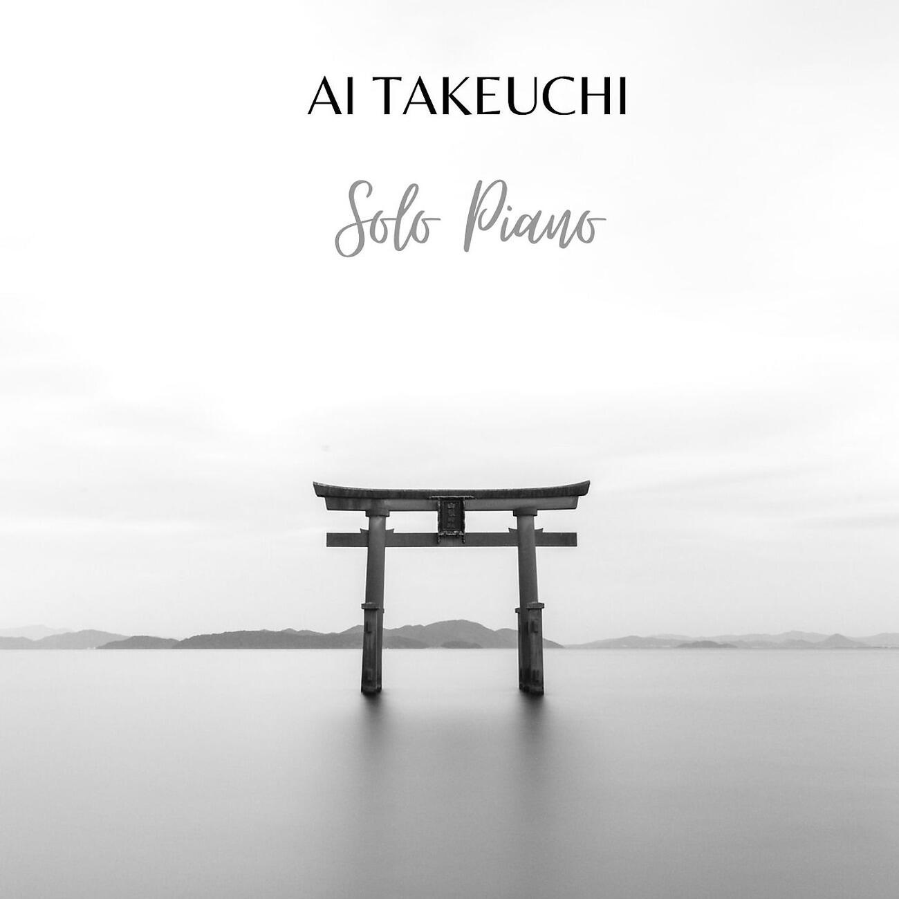 Ai Takeuchi
