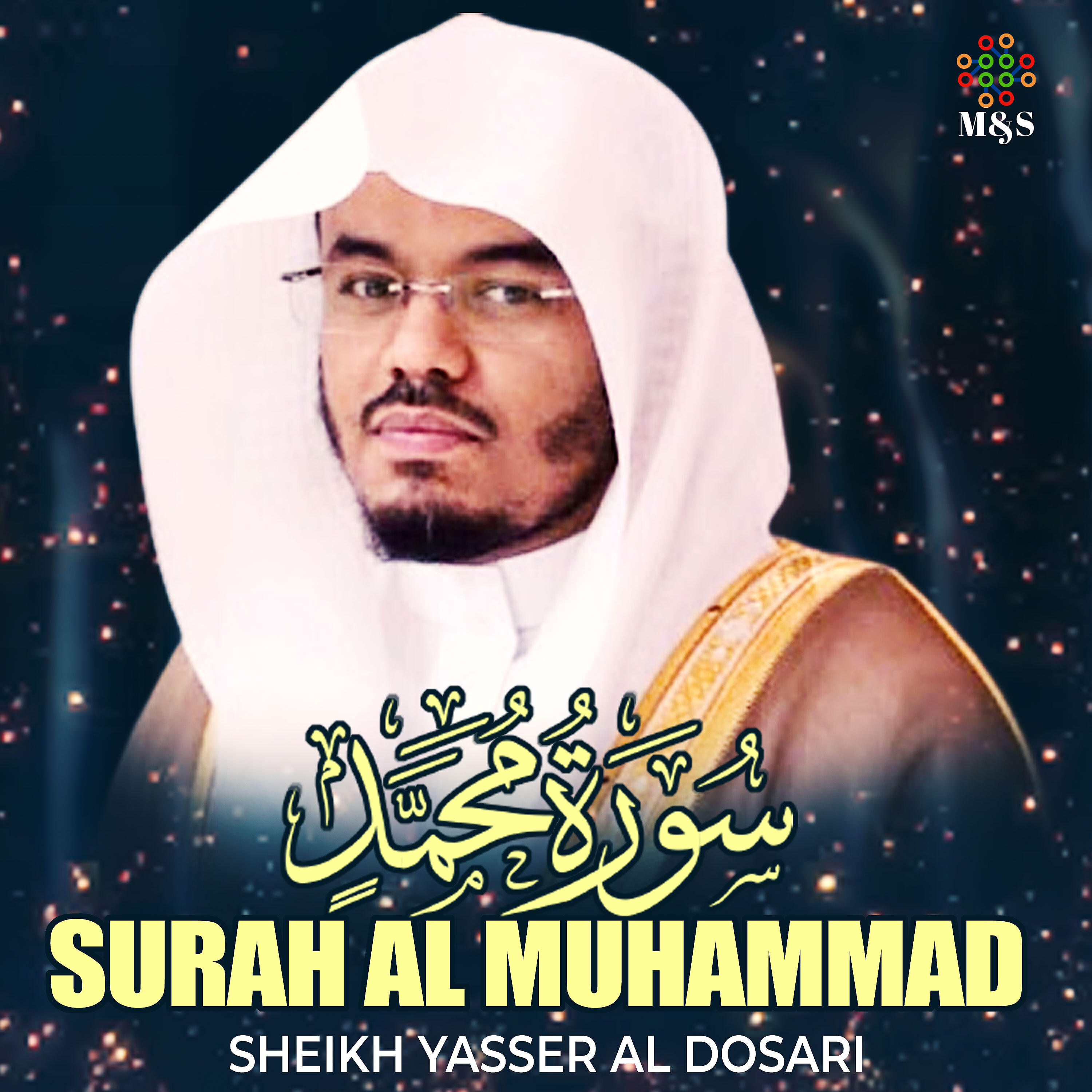 Релиз Surah Al Muhammad - Single