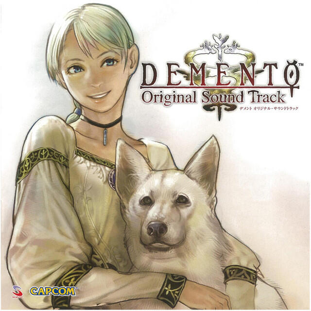 Релиз Haunting Ground Original Soundtrack