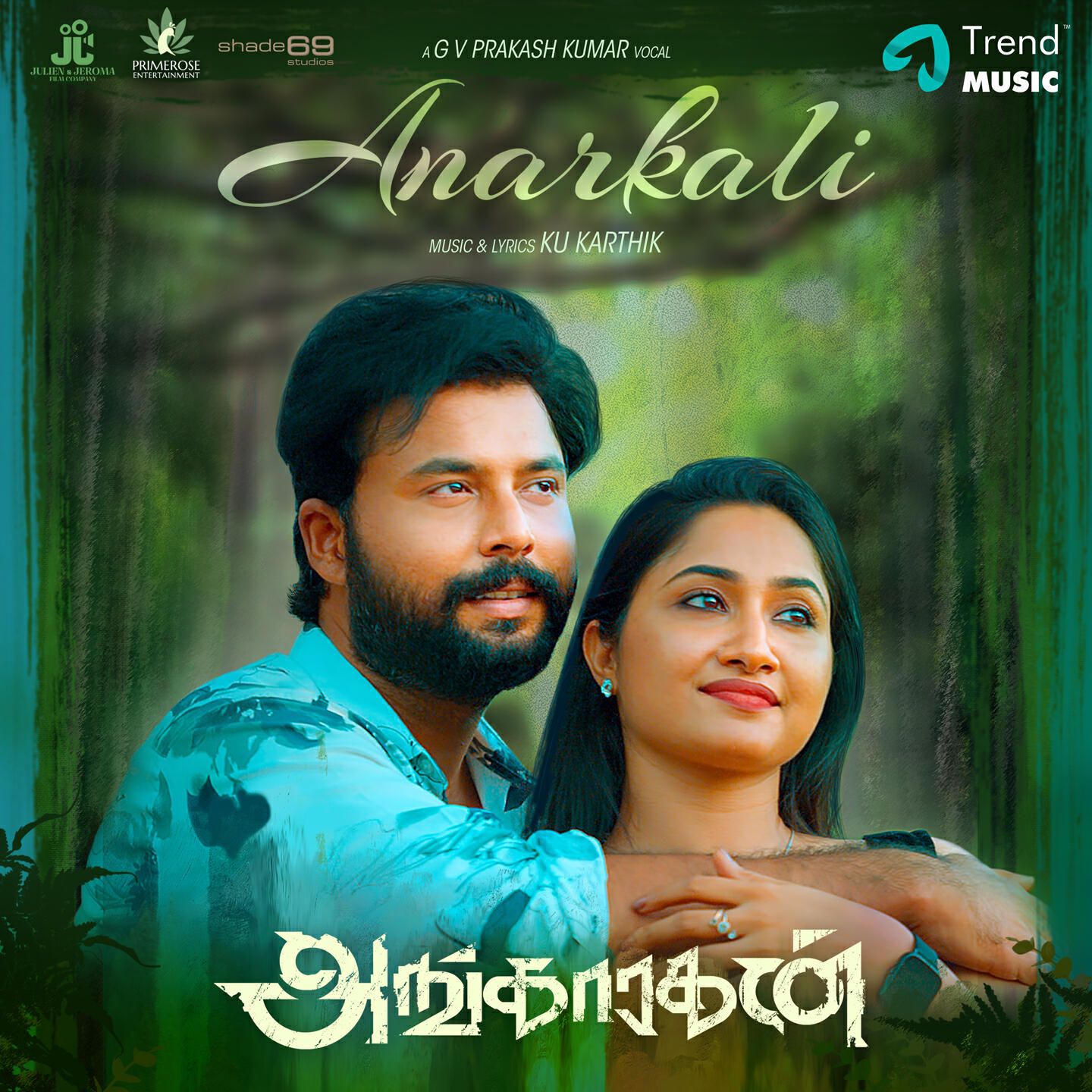 Релиз Anarkali